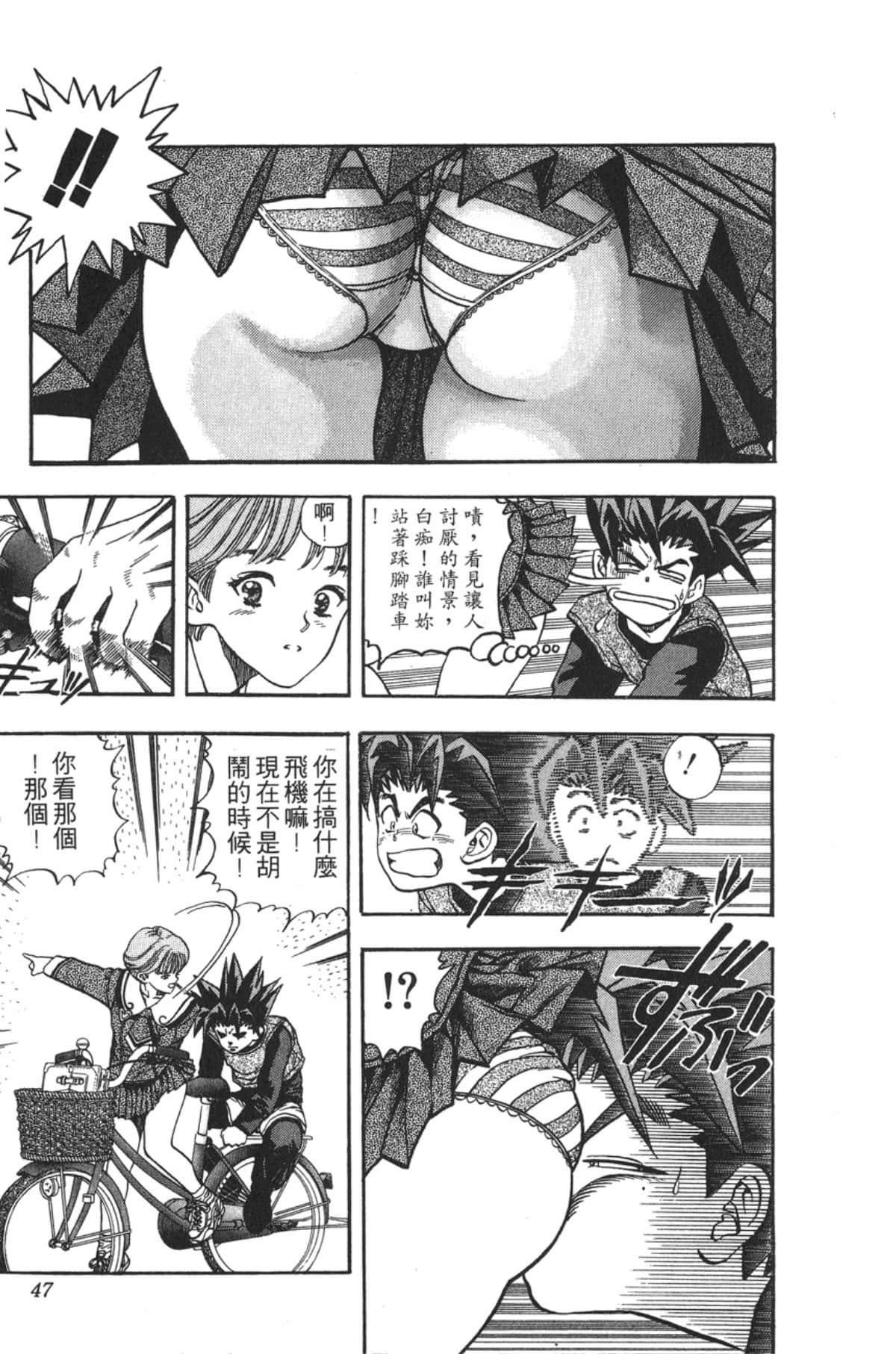 Page 46