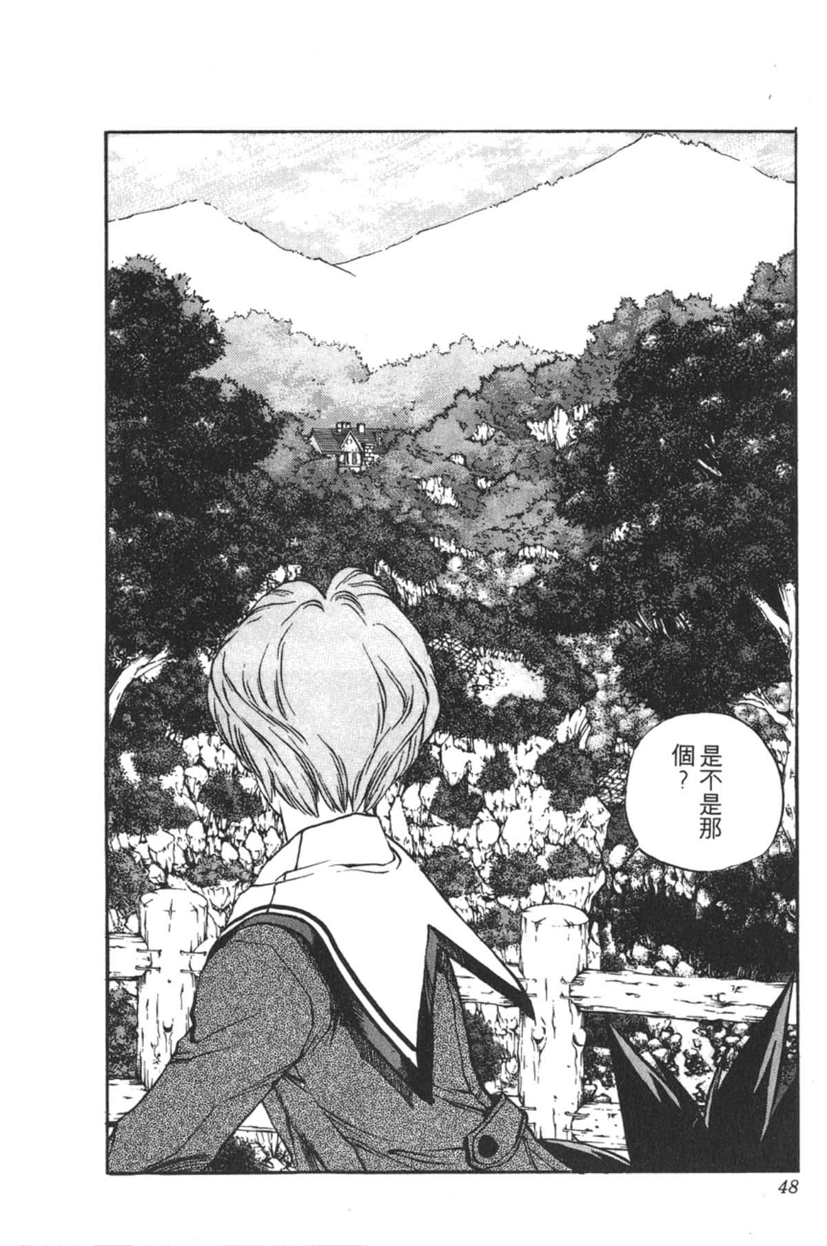 Page 47