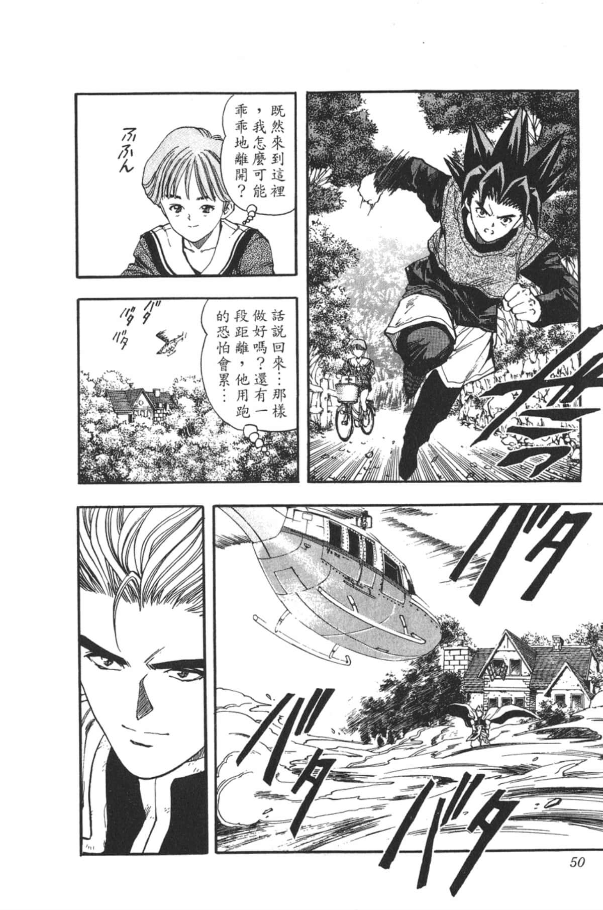 Page 49