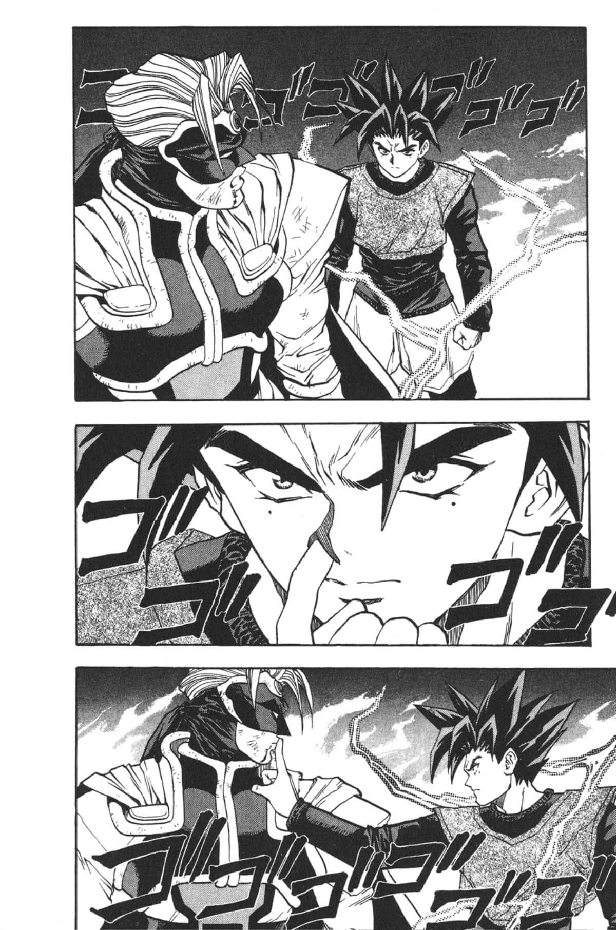 Page 79