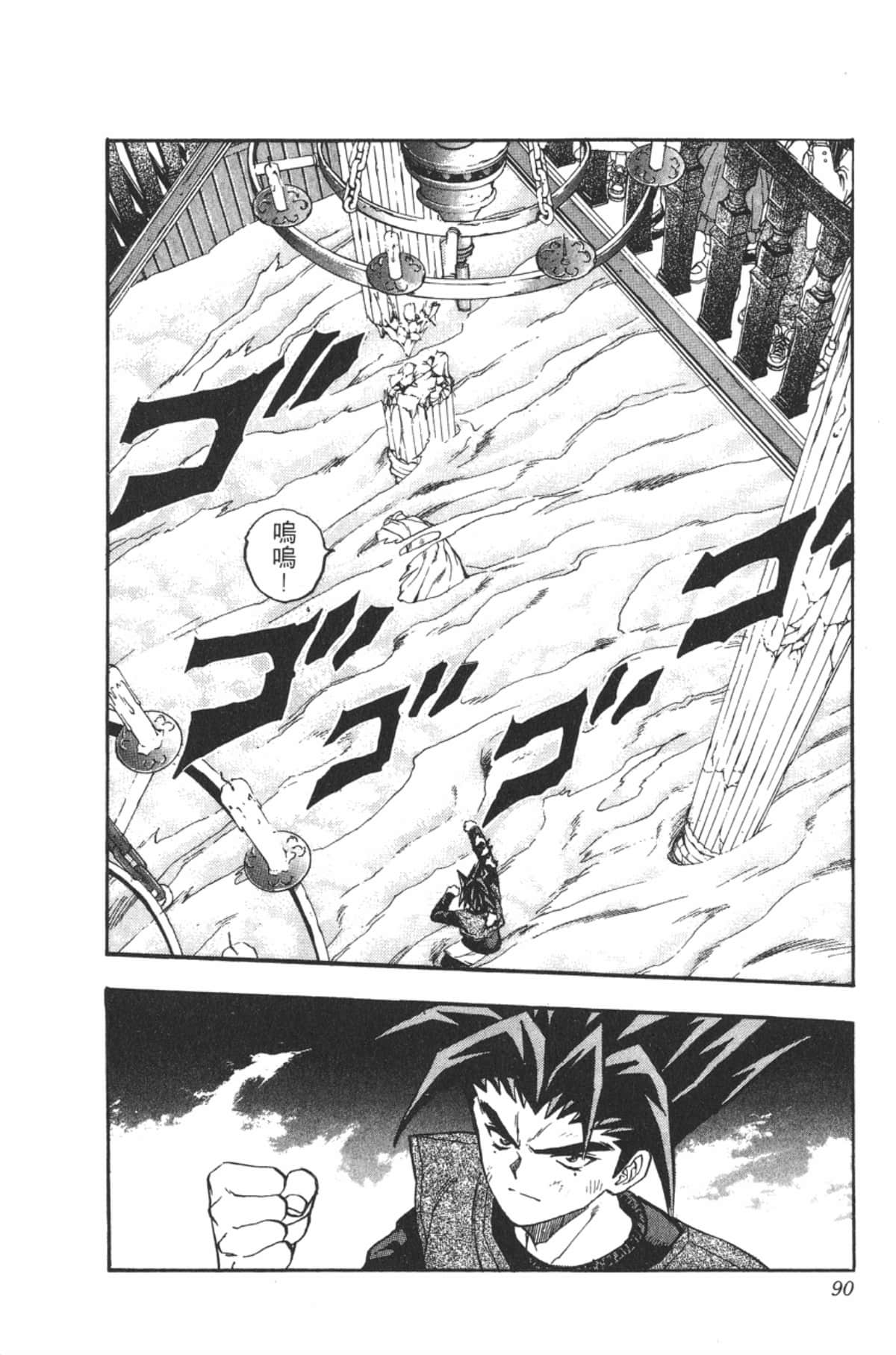 Page 89