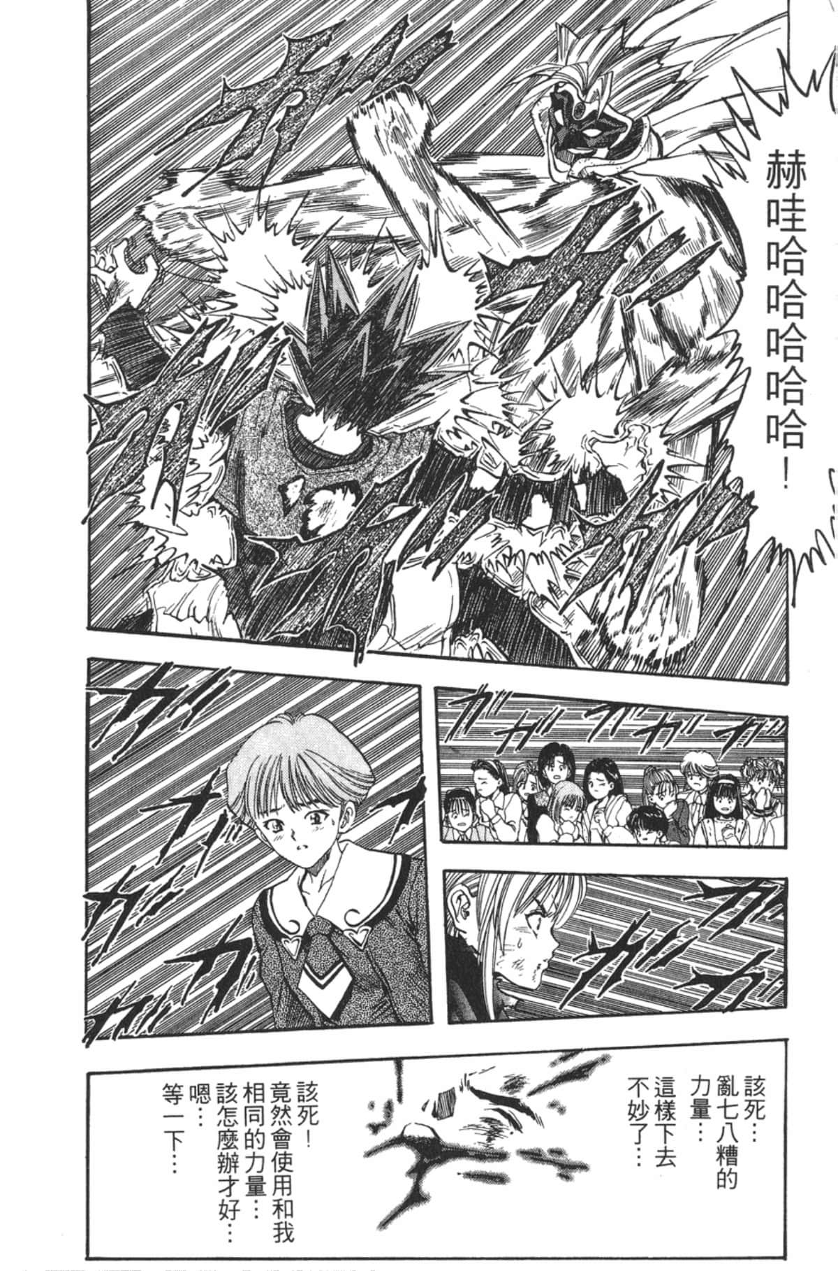 Page 95