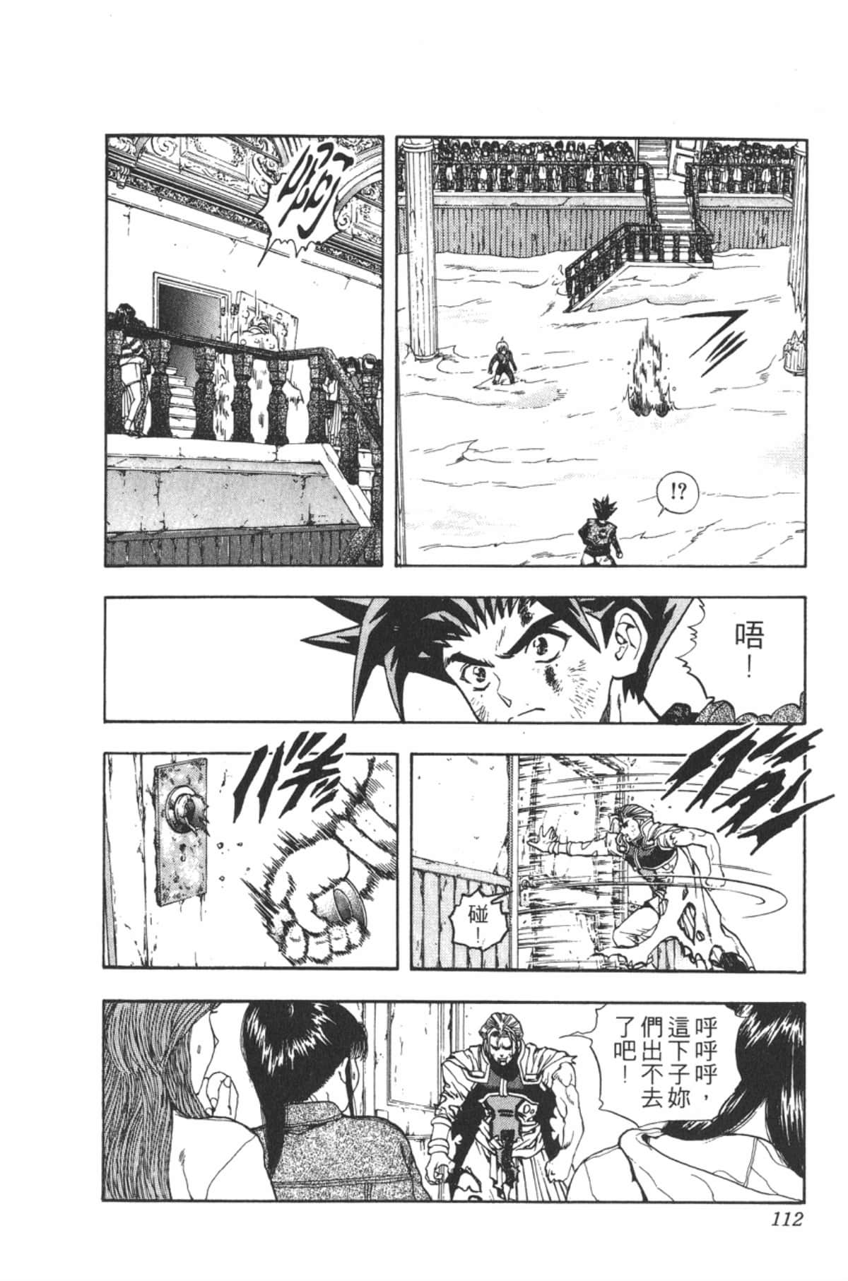 Page 111