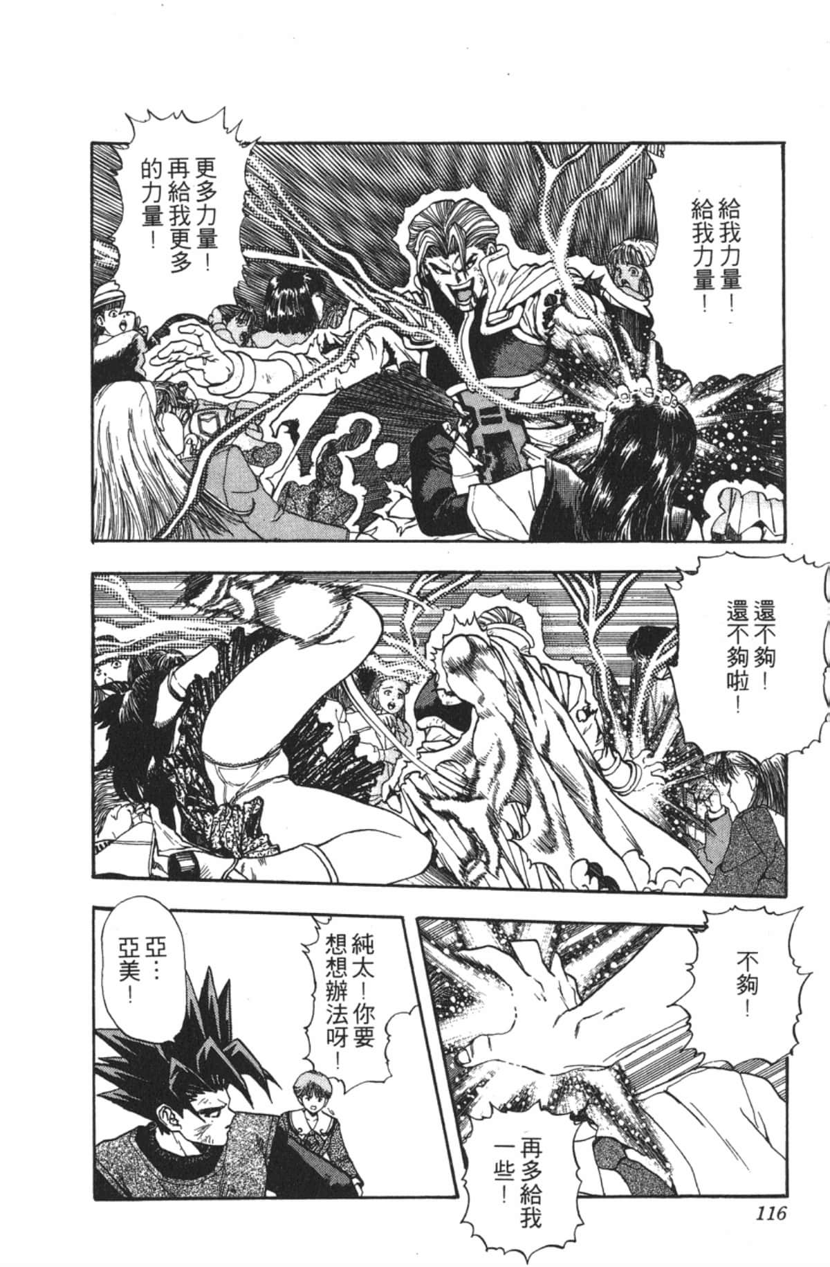 Page 115