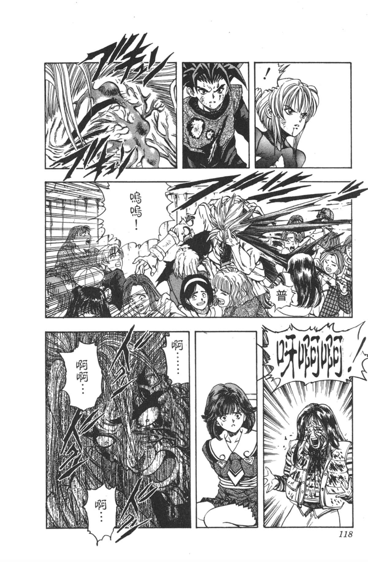 Page 117