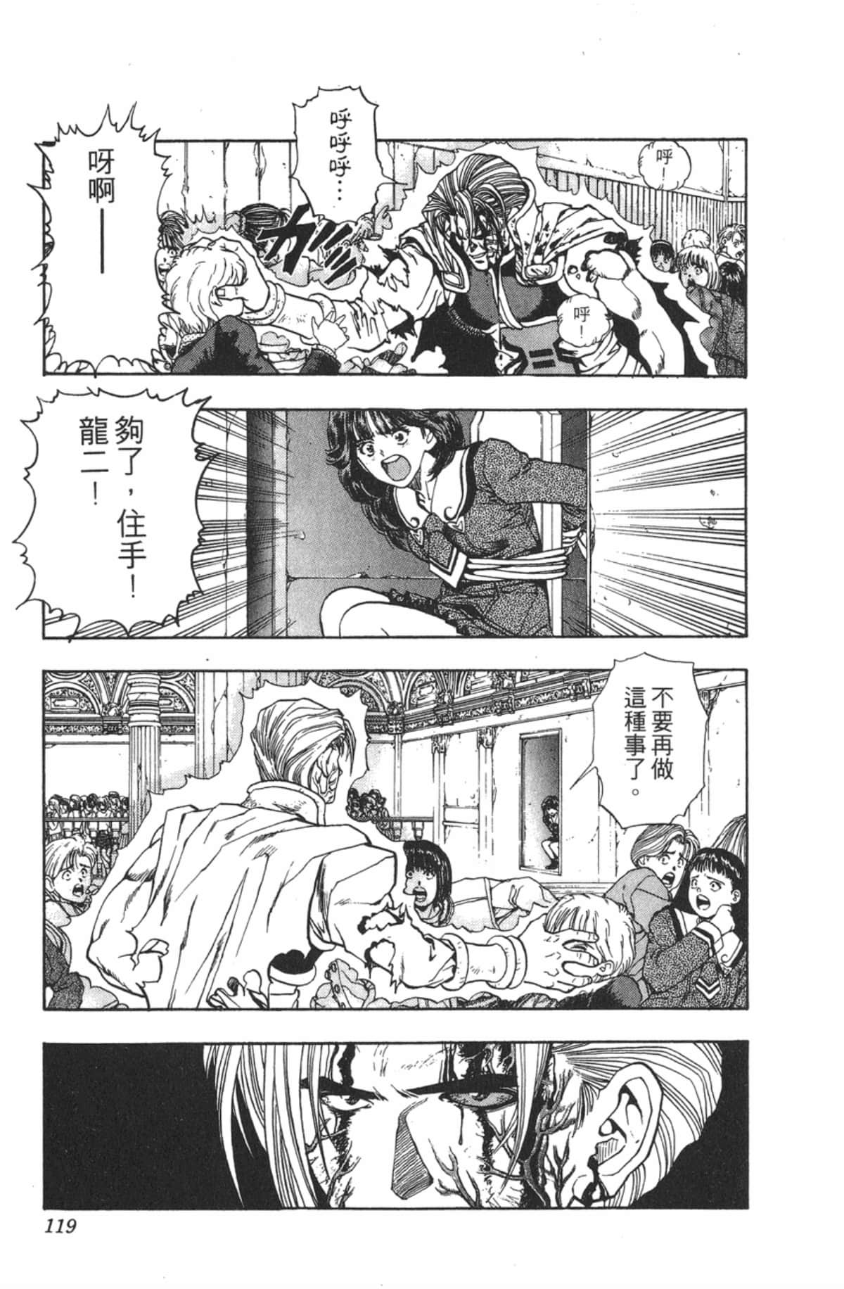 Page 118