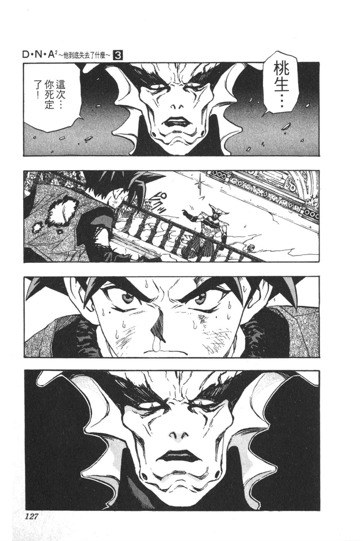 Page 126