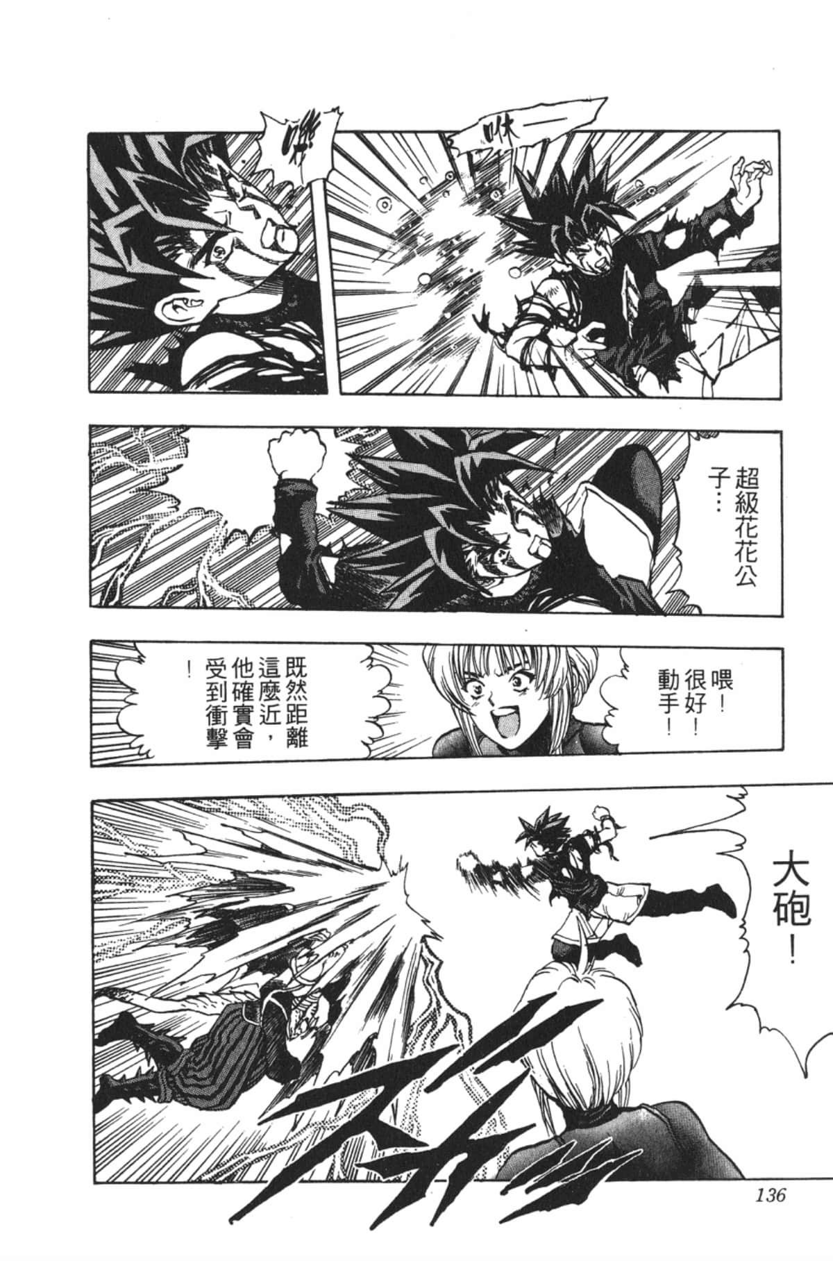 Page 135