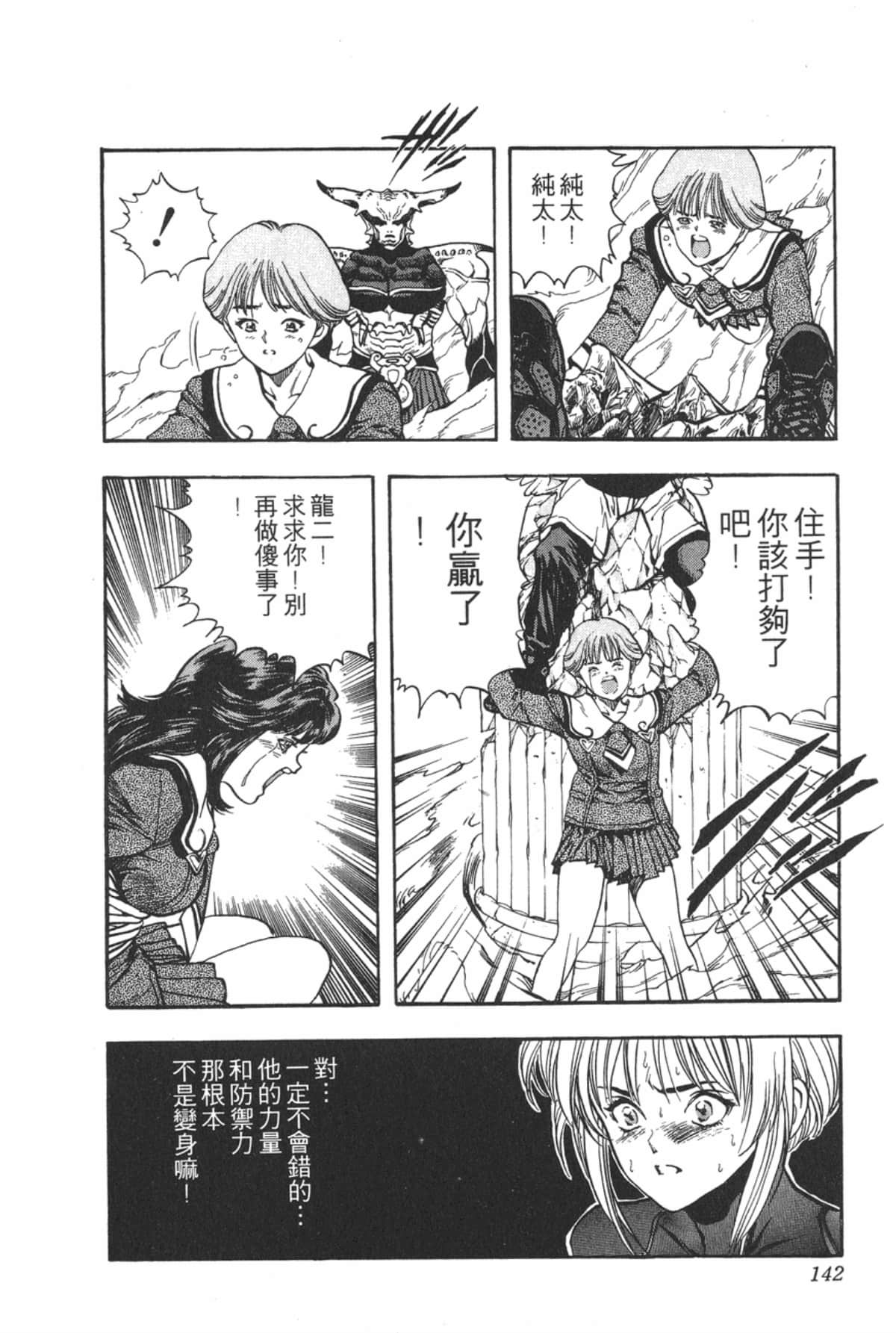 Page 141