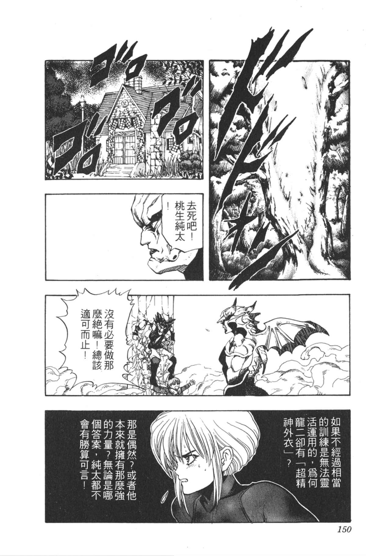 Page 149