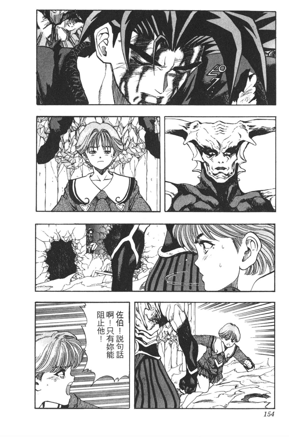 Page 153