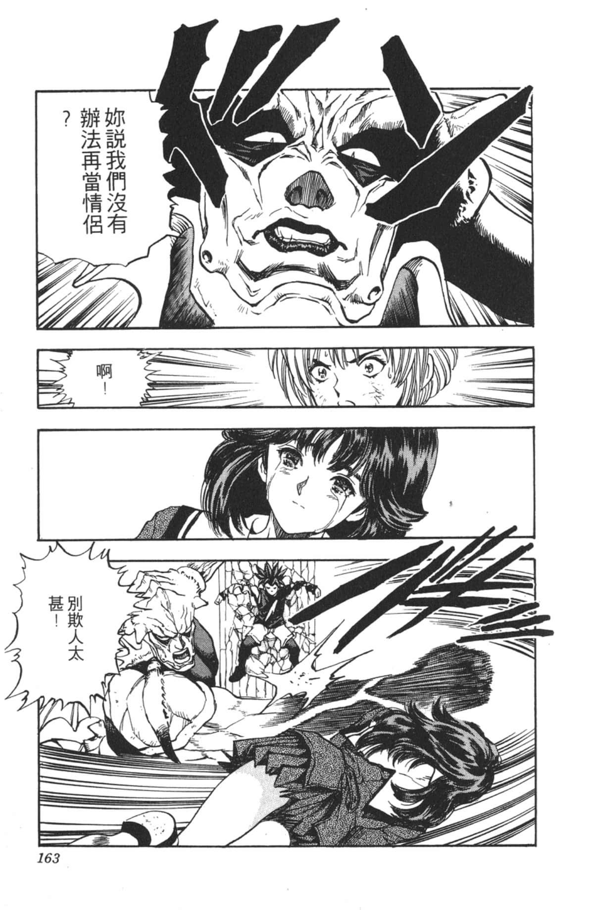 Page 162