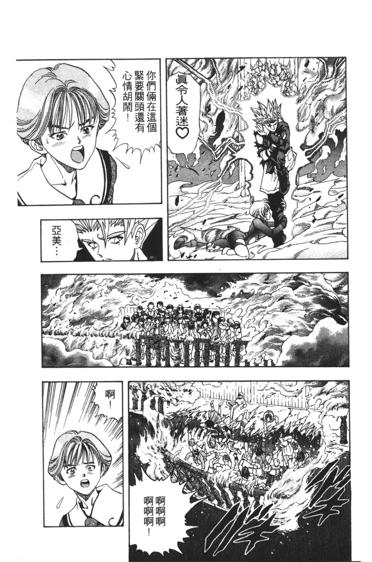 Page 175