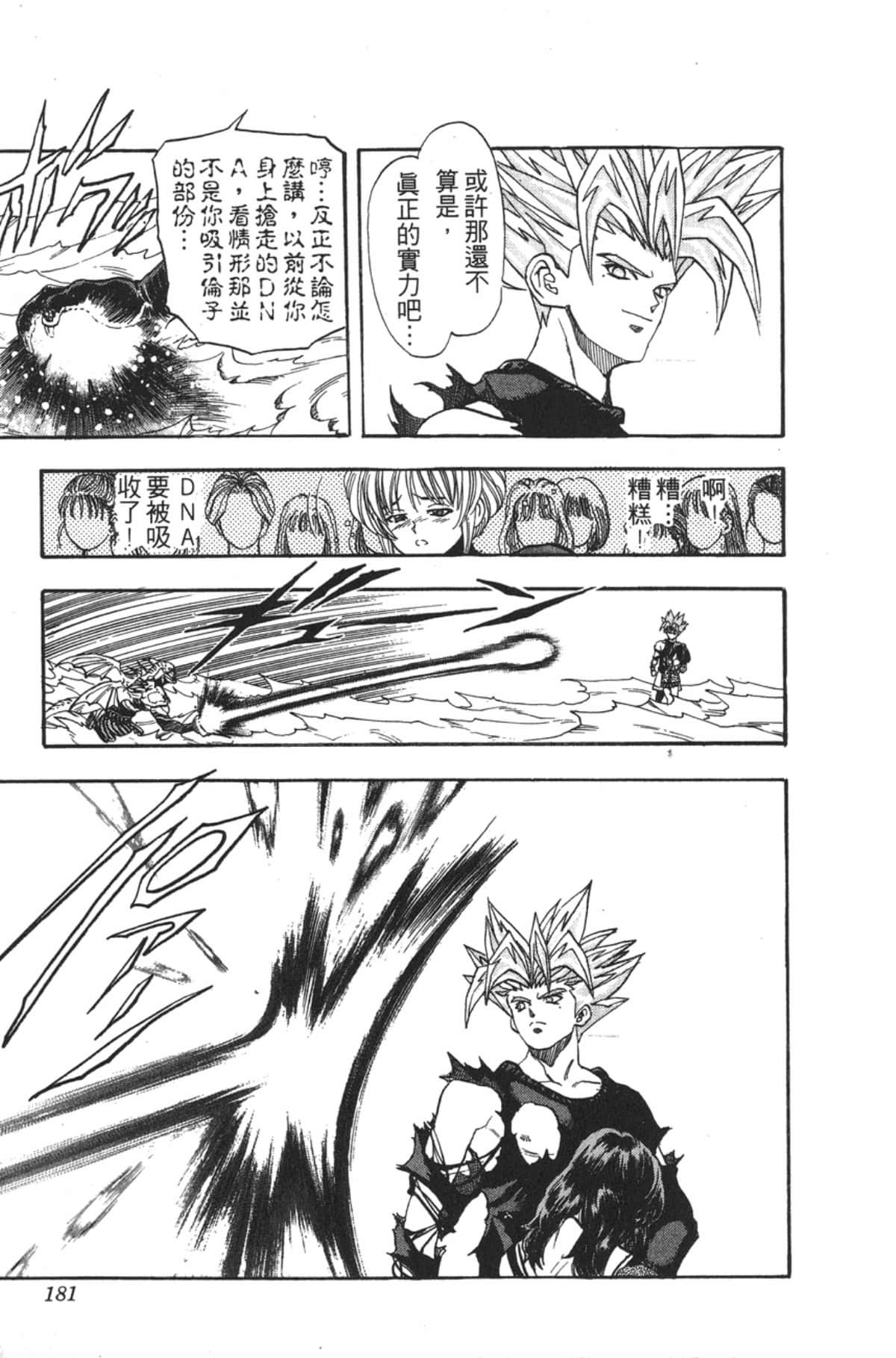 Page 180