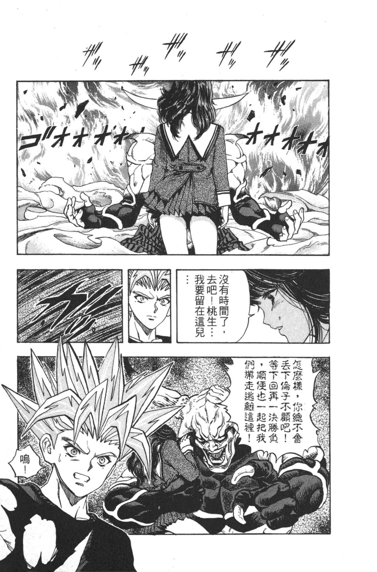 Page 182