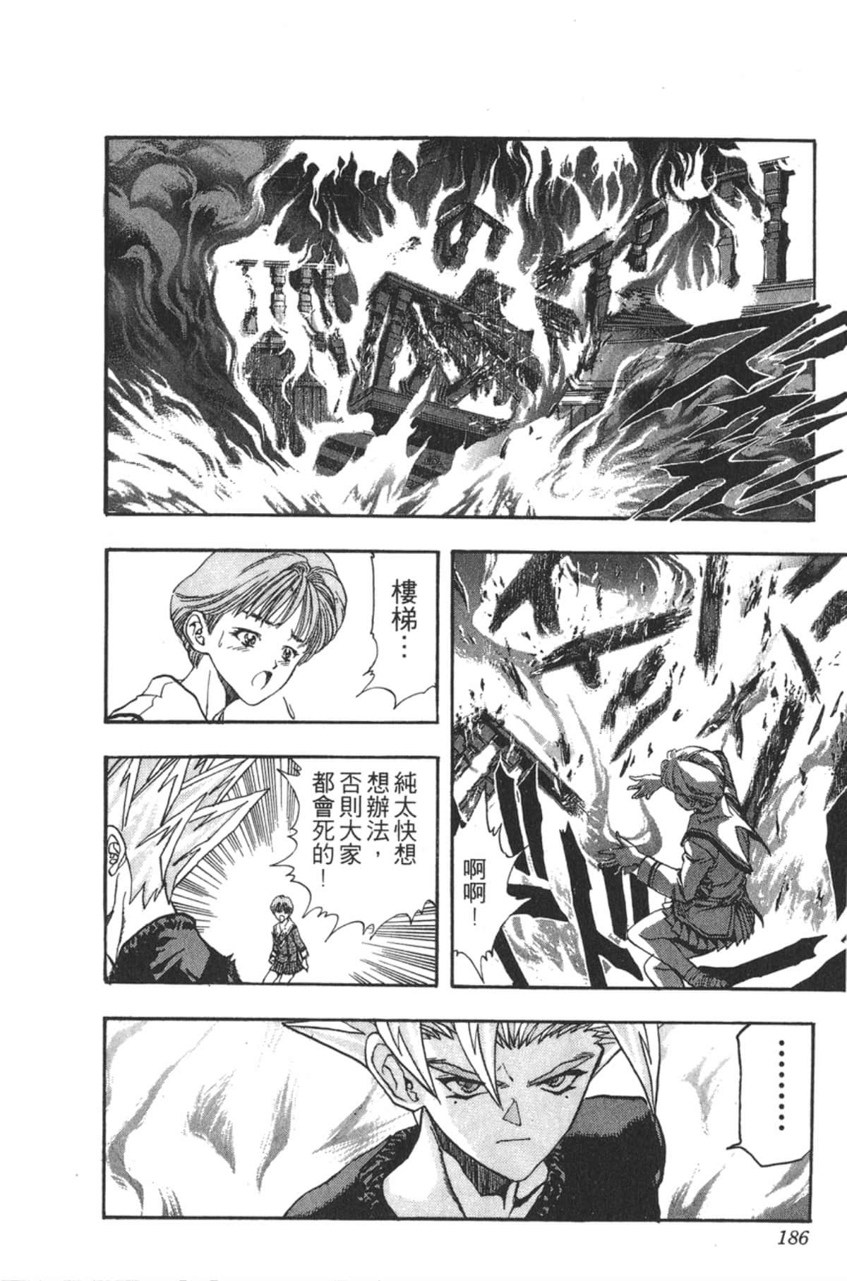 Page 185