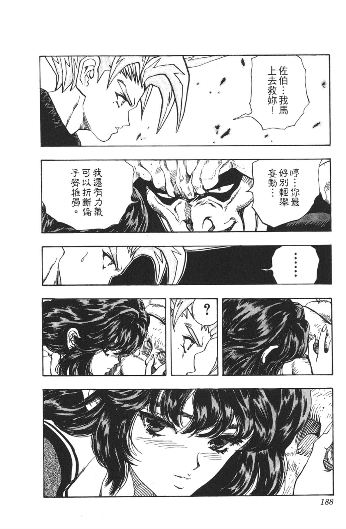 Page 187