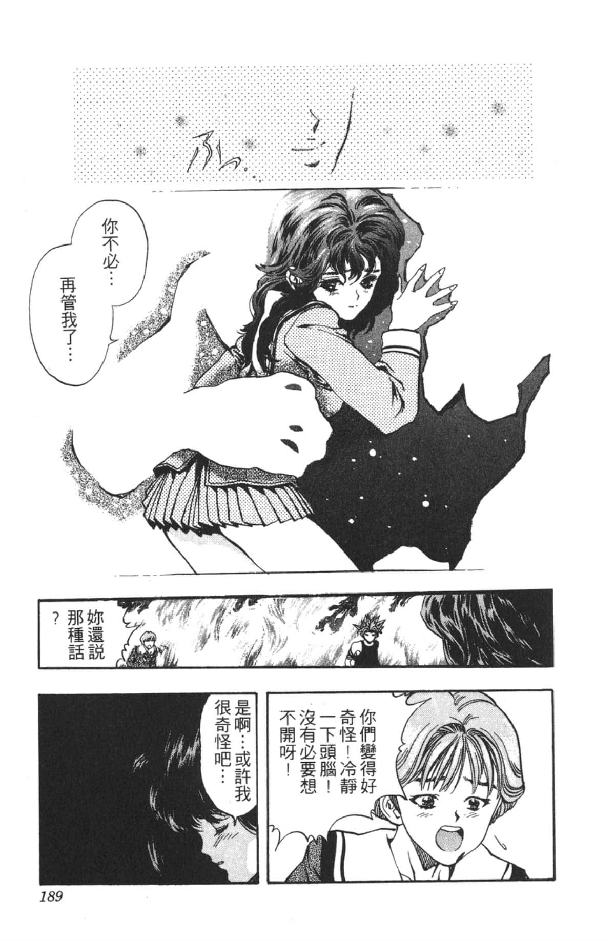 Page 188
