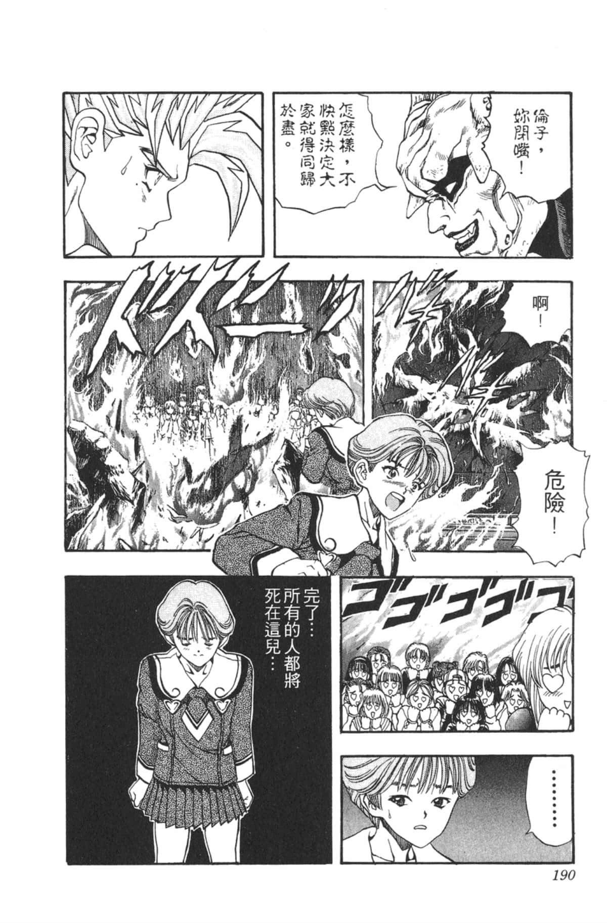 Page 189