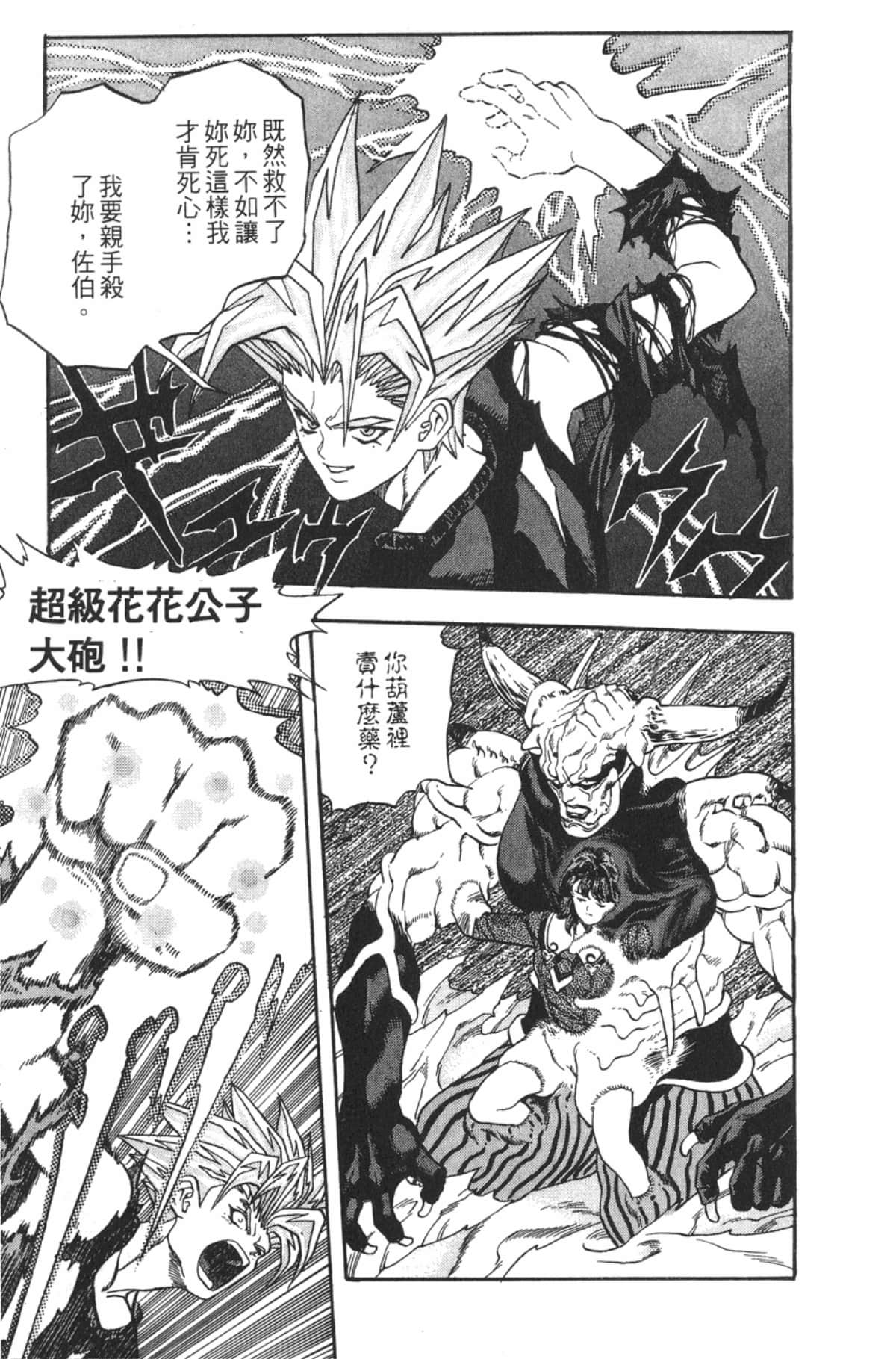 Page 192