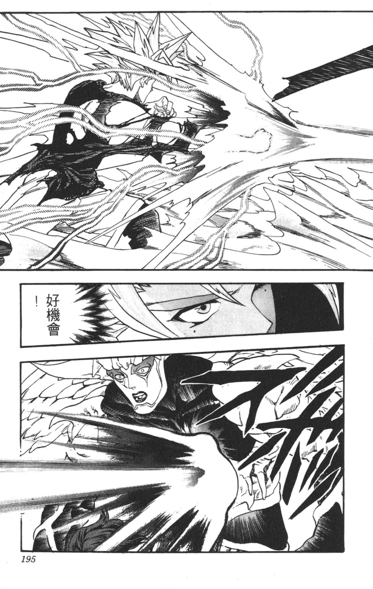 Page 194