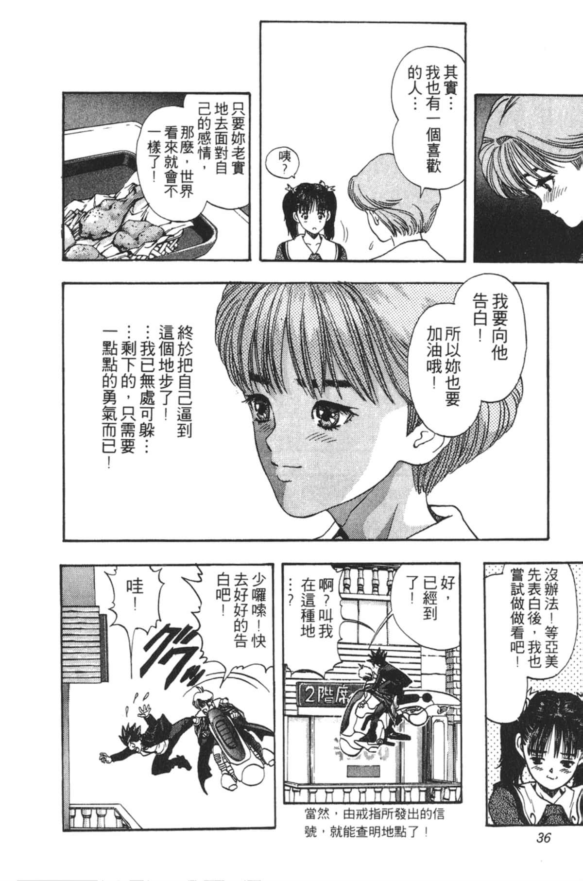 Page 35