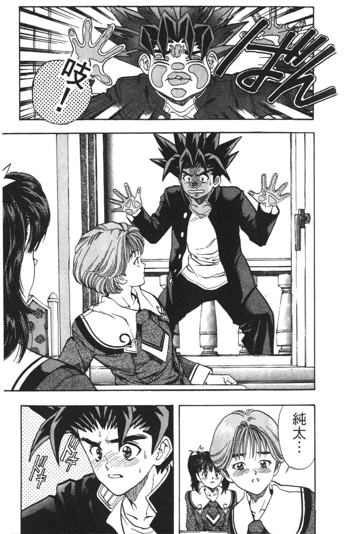 Page 36