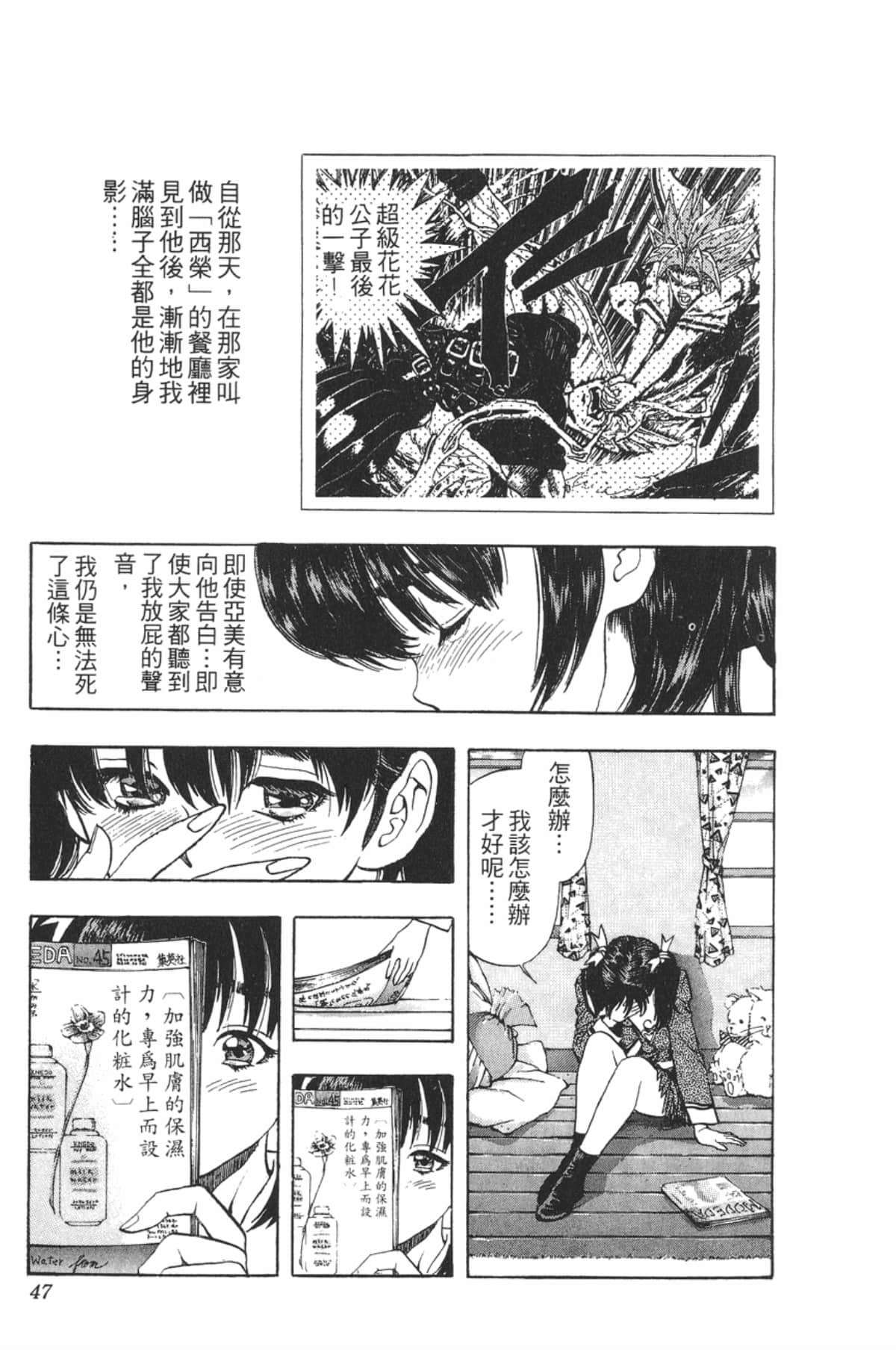 Page 46
