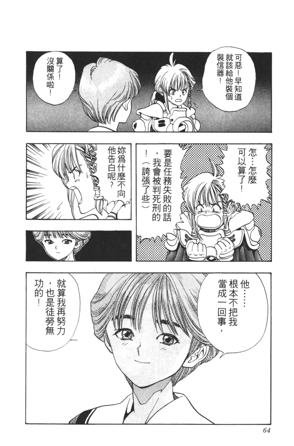 Page 63