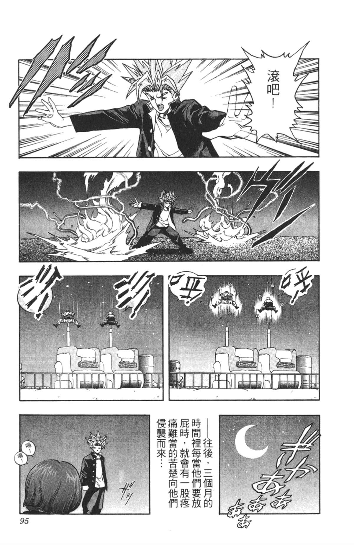 Page 94