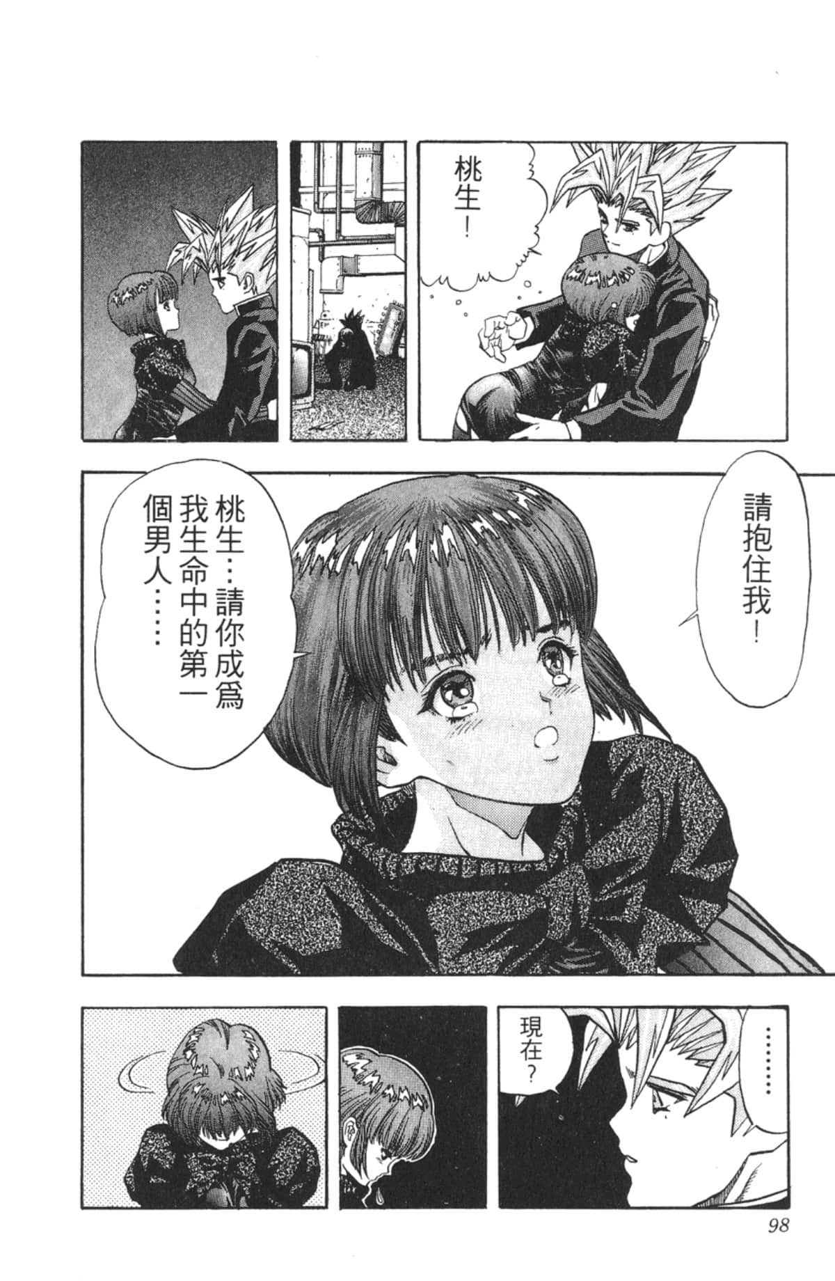 Page 97