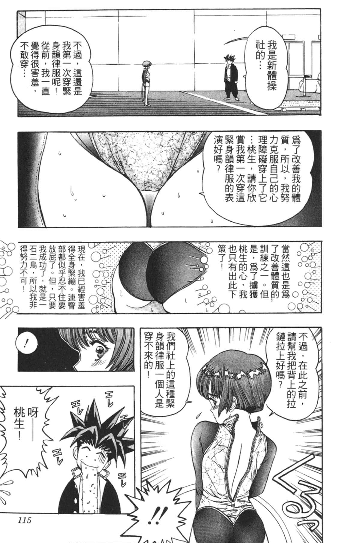 Page 114