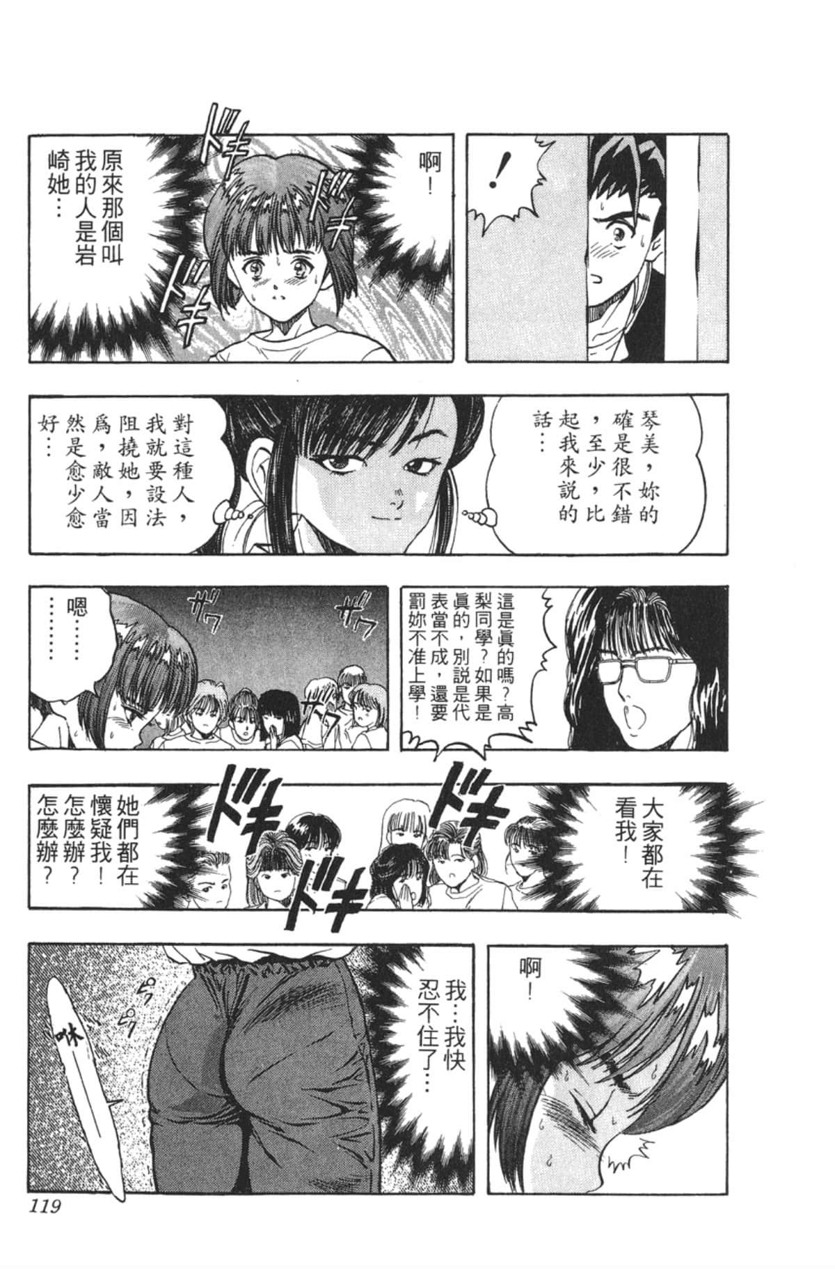 Page 118