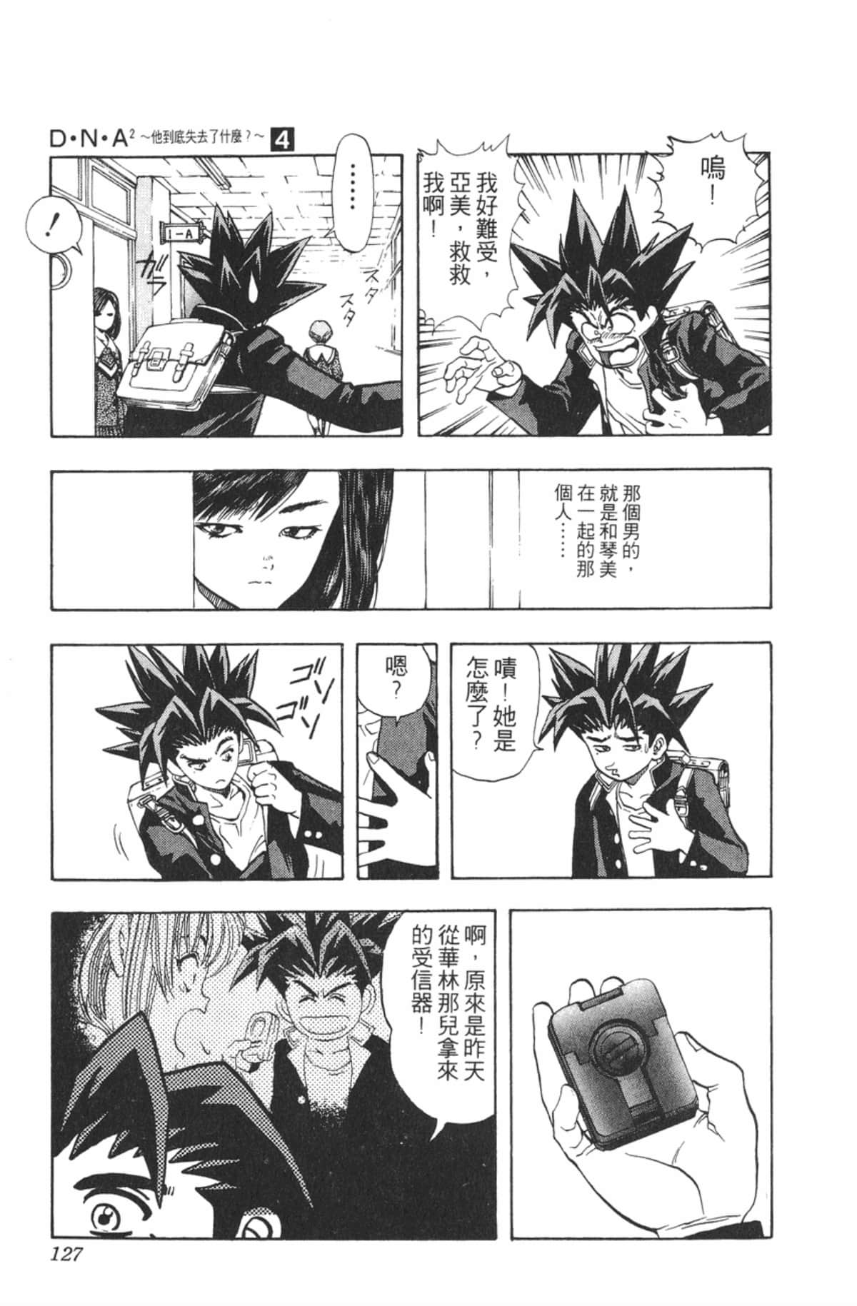 Page 126