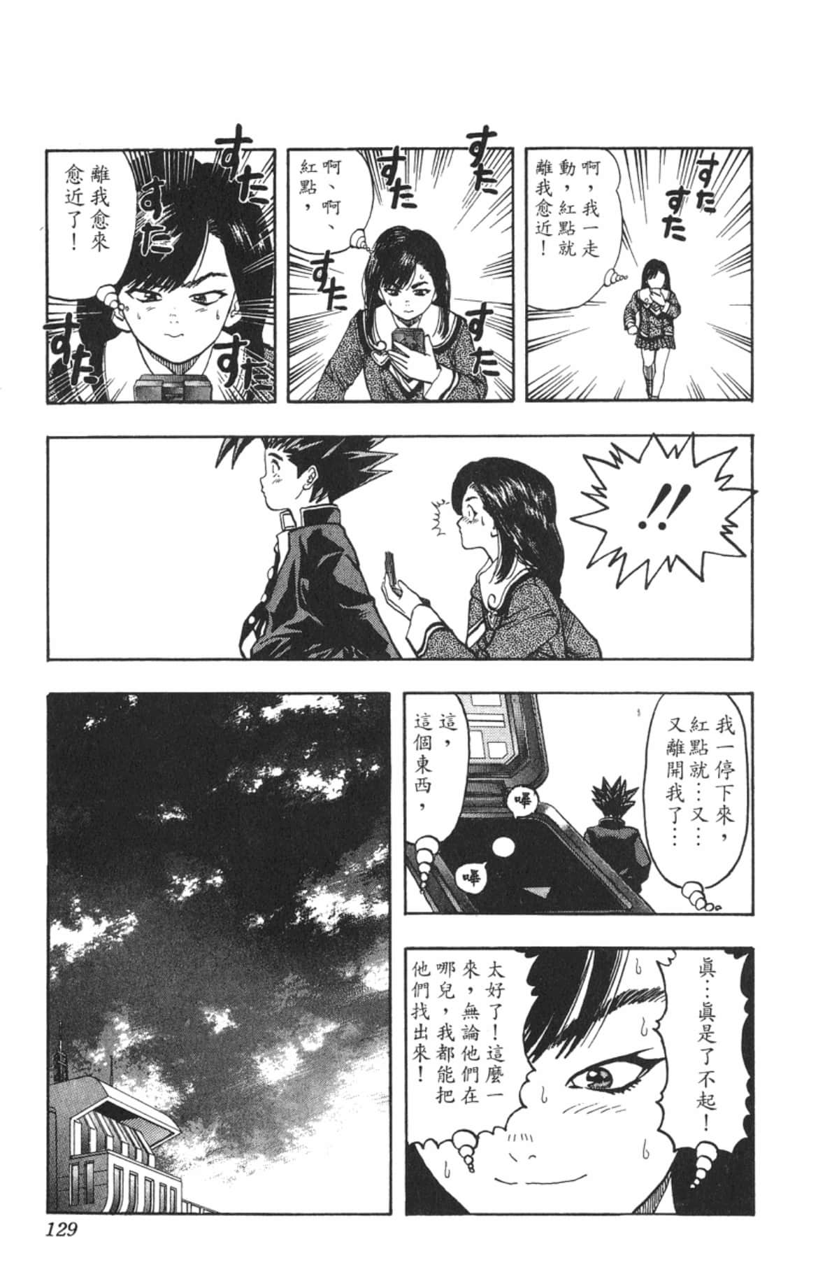 Page 128