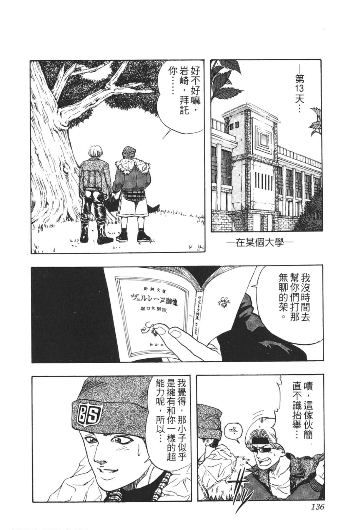 Page 135