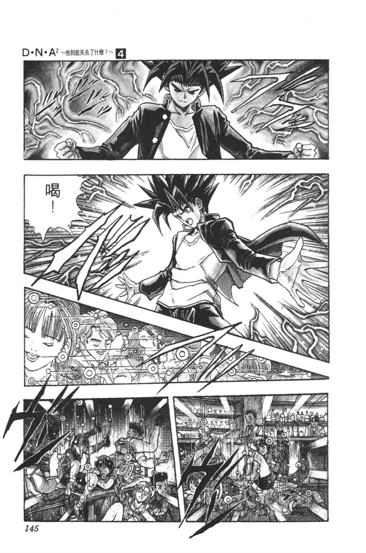Page 144