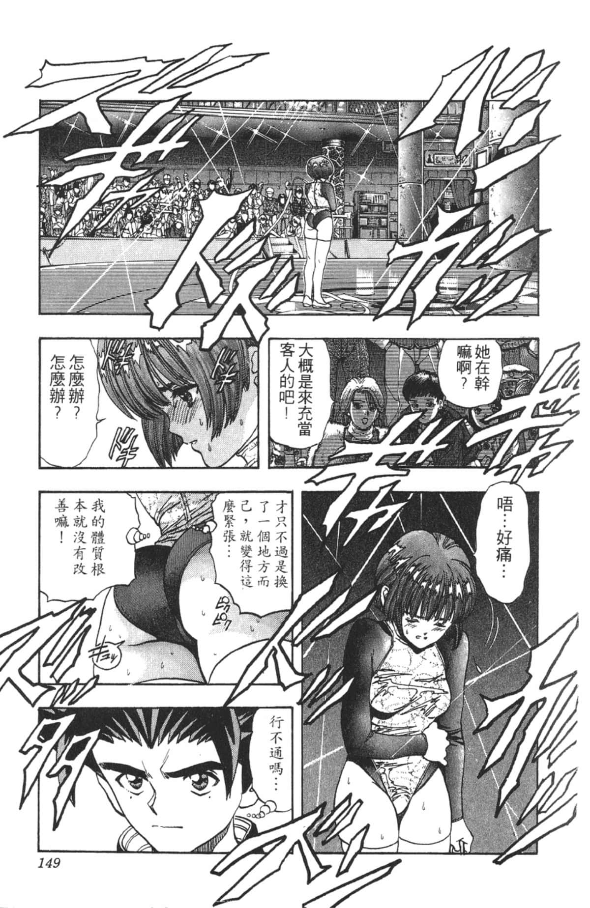 Page 148