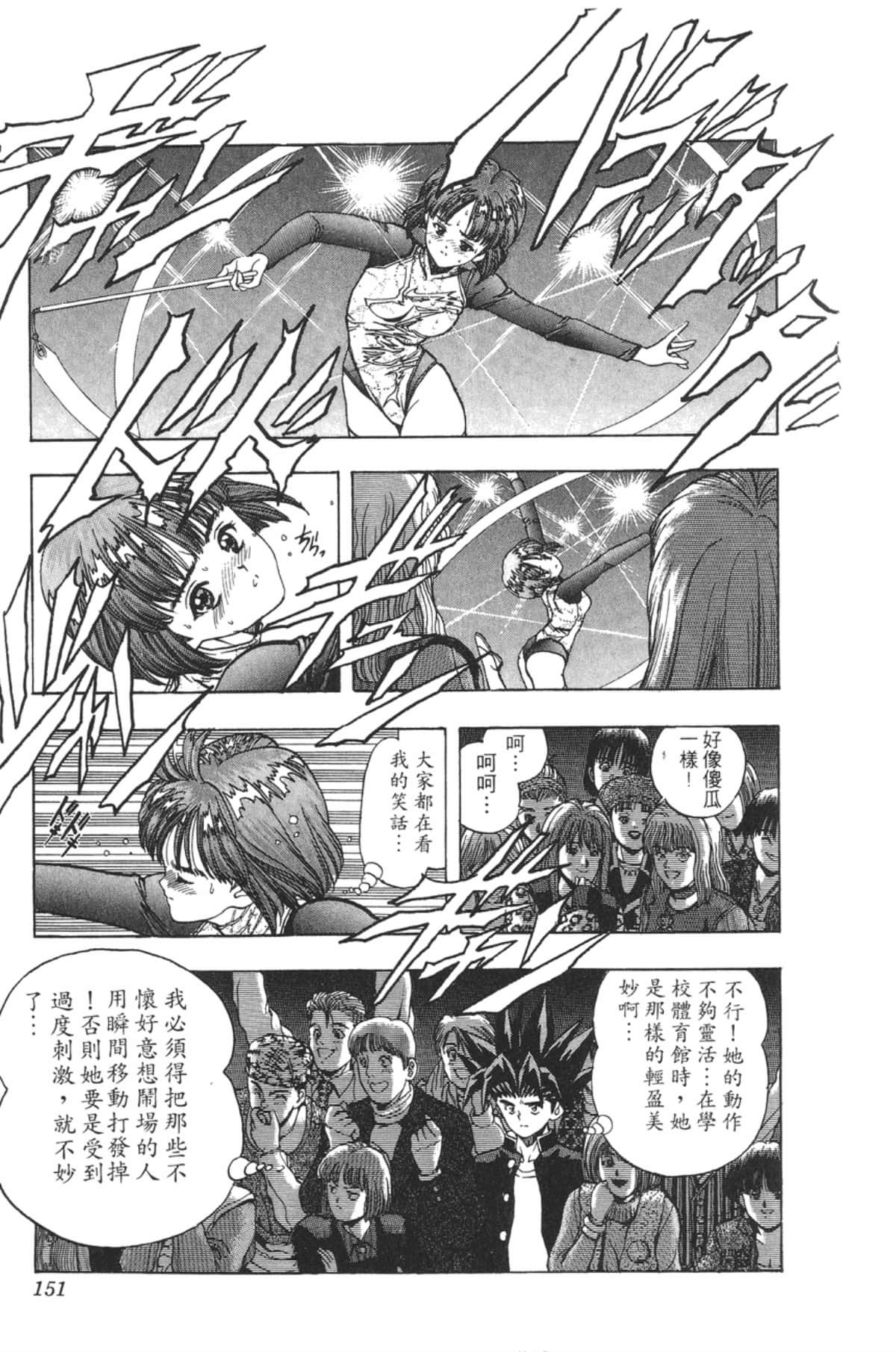 Page 150
