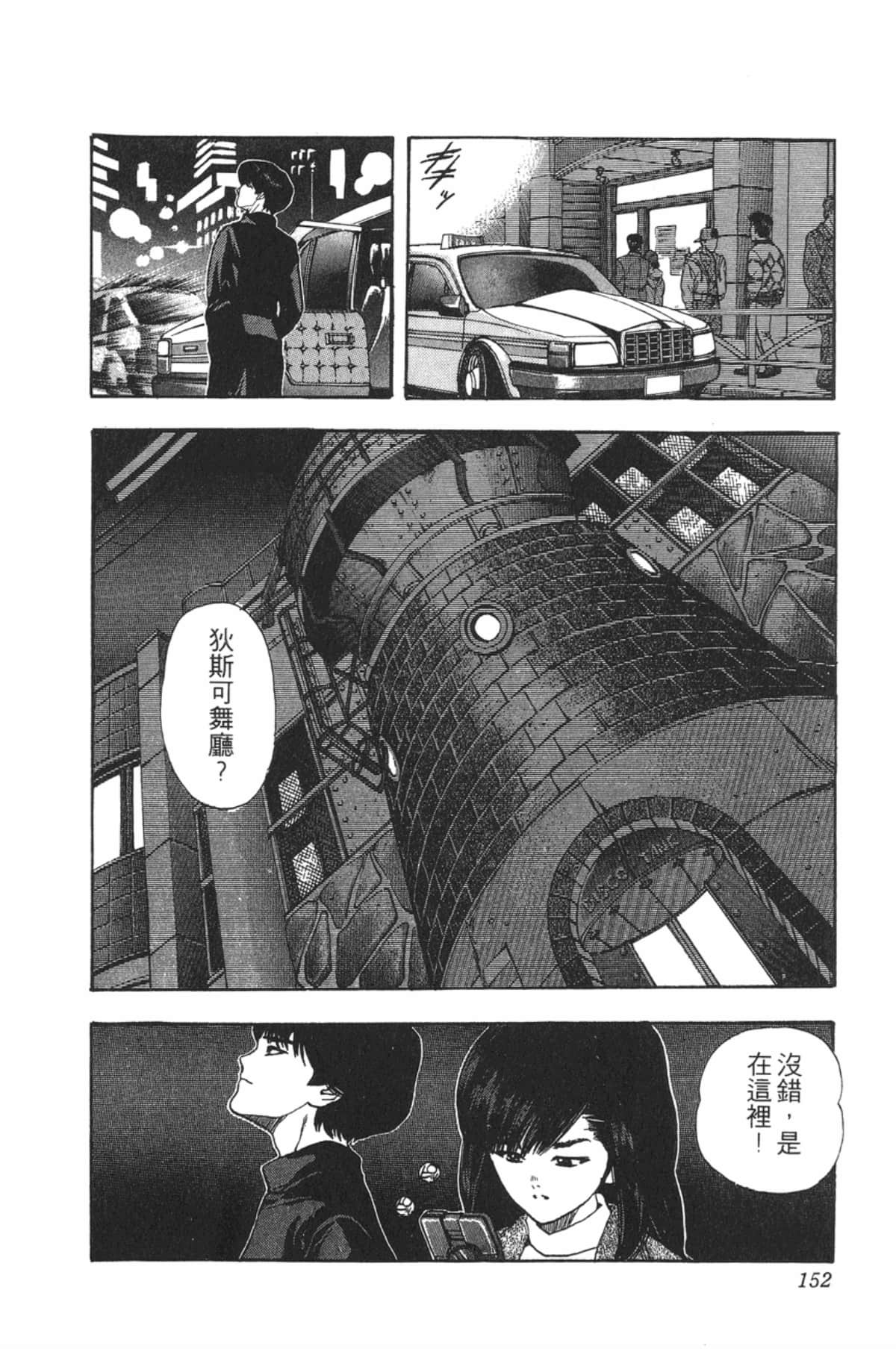 Page 151