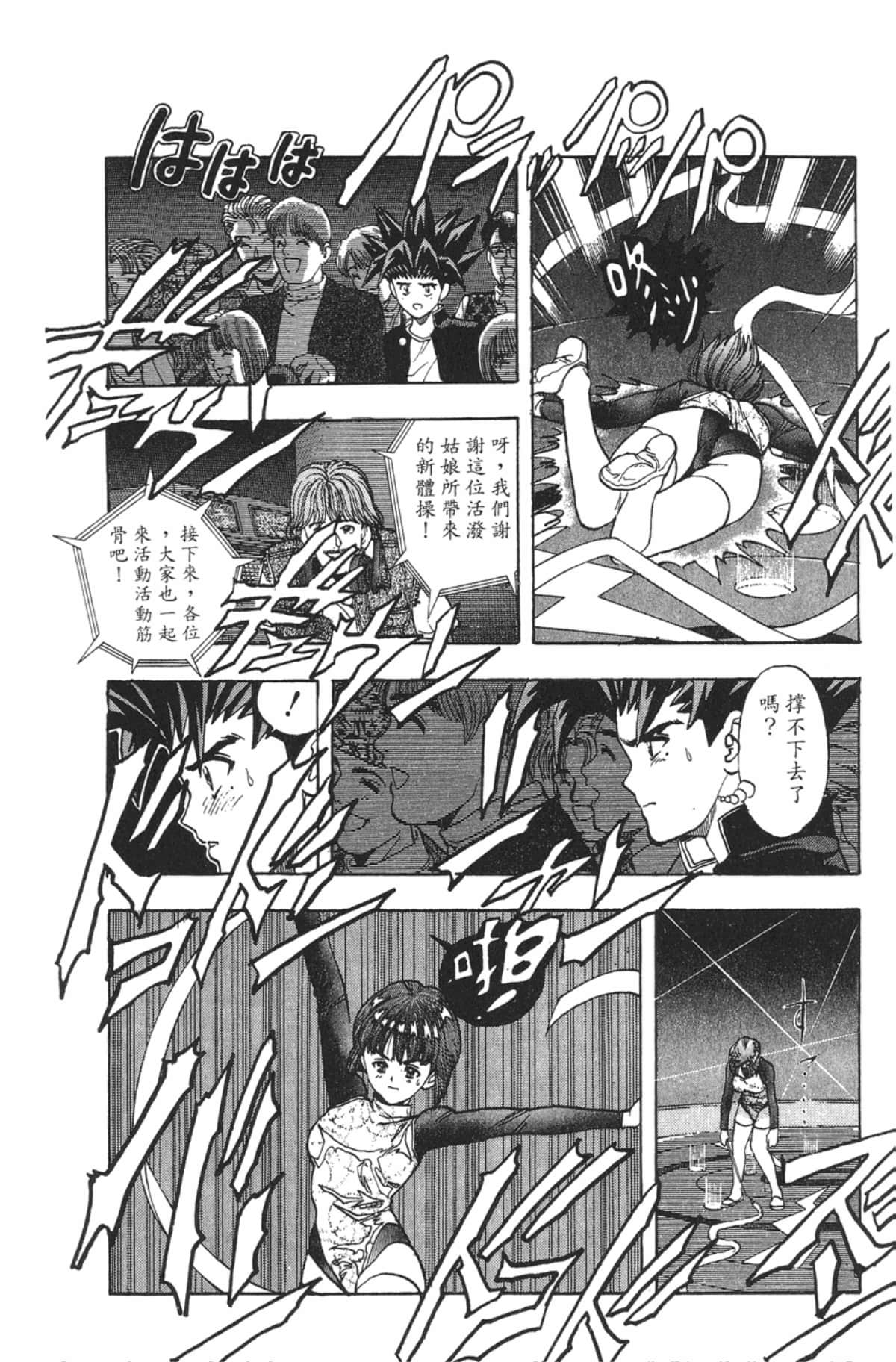 Page 153