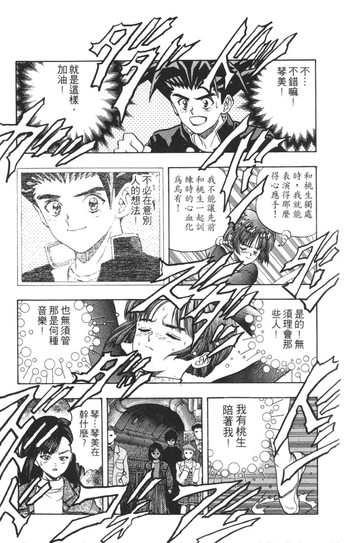 Page 154