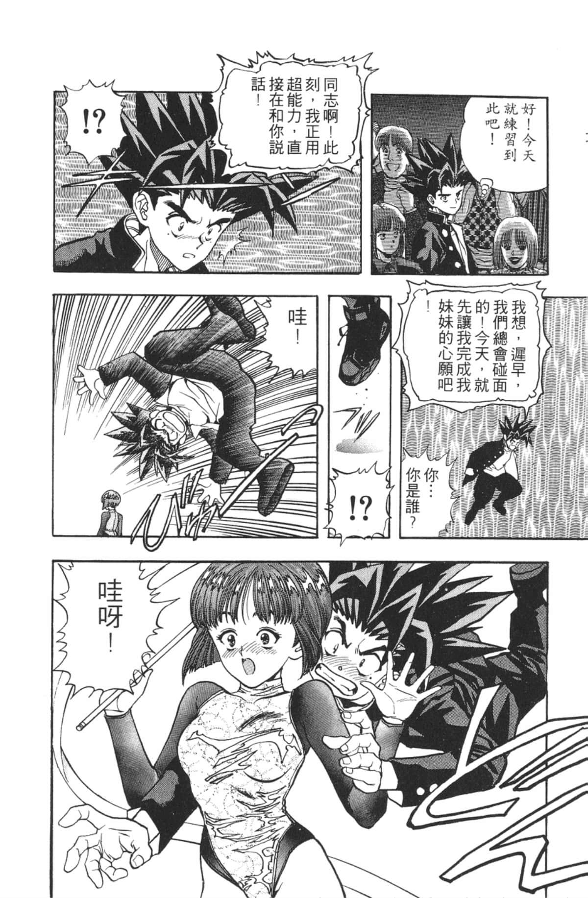 Page 157