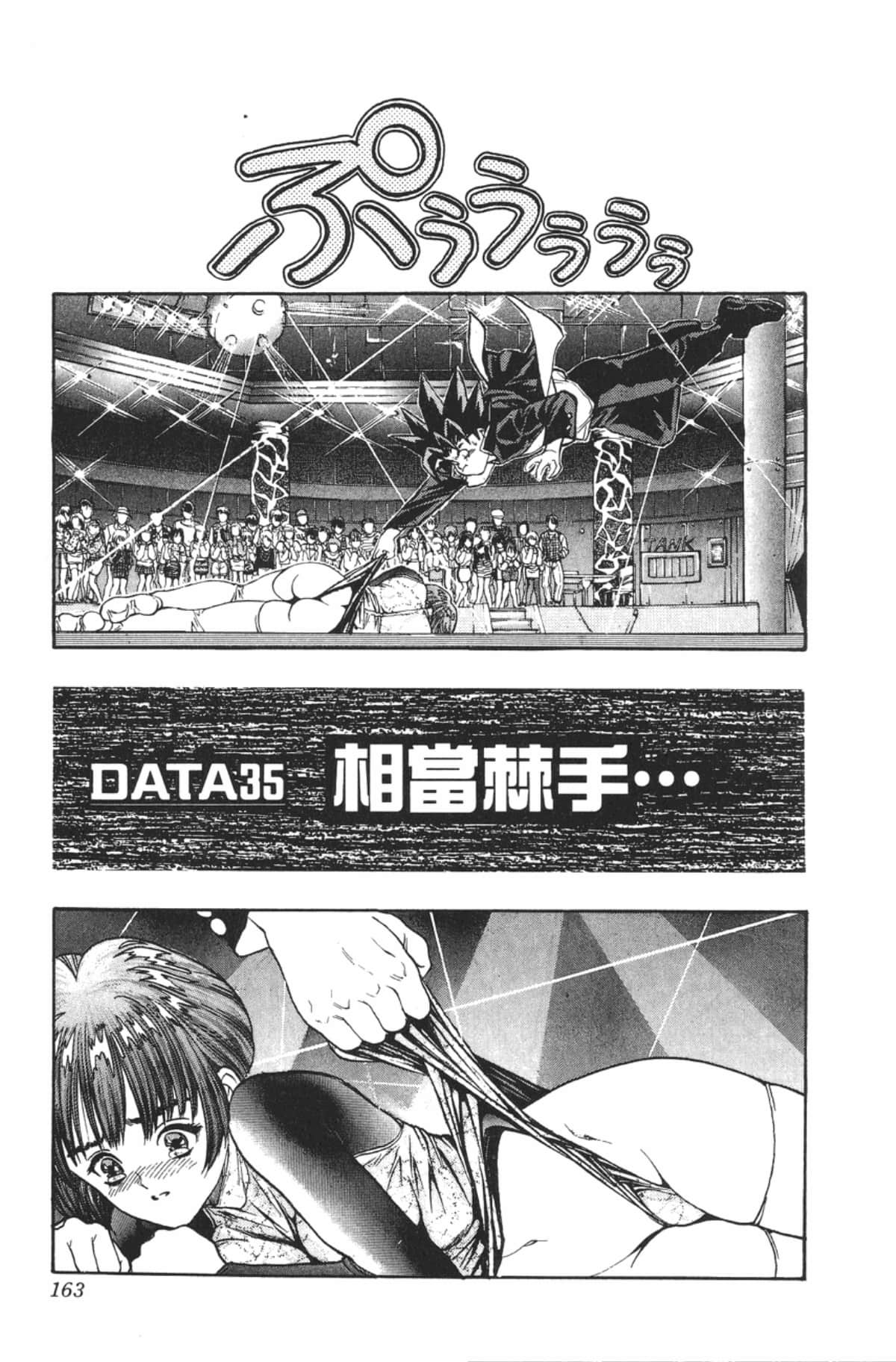 Page 162