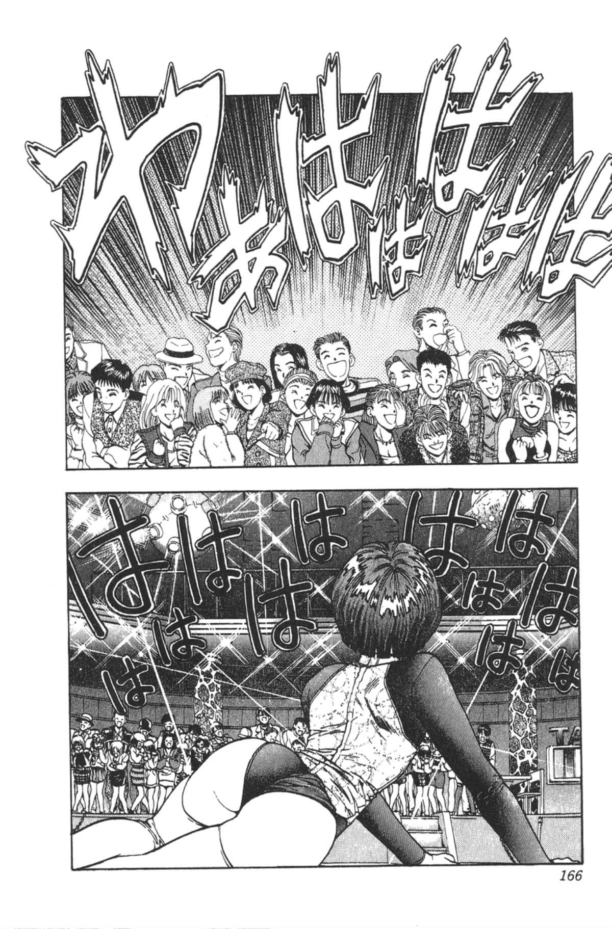 Page 165
