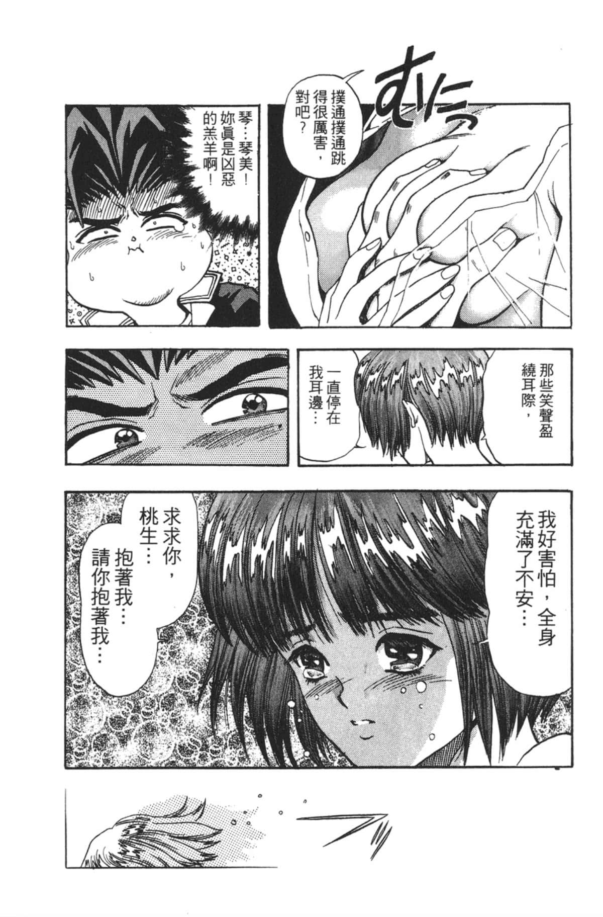 Page 179