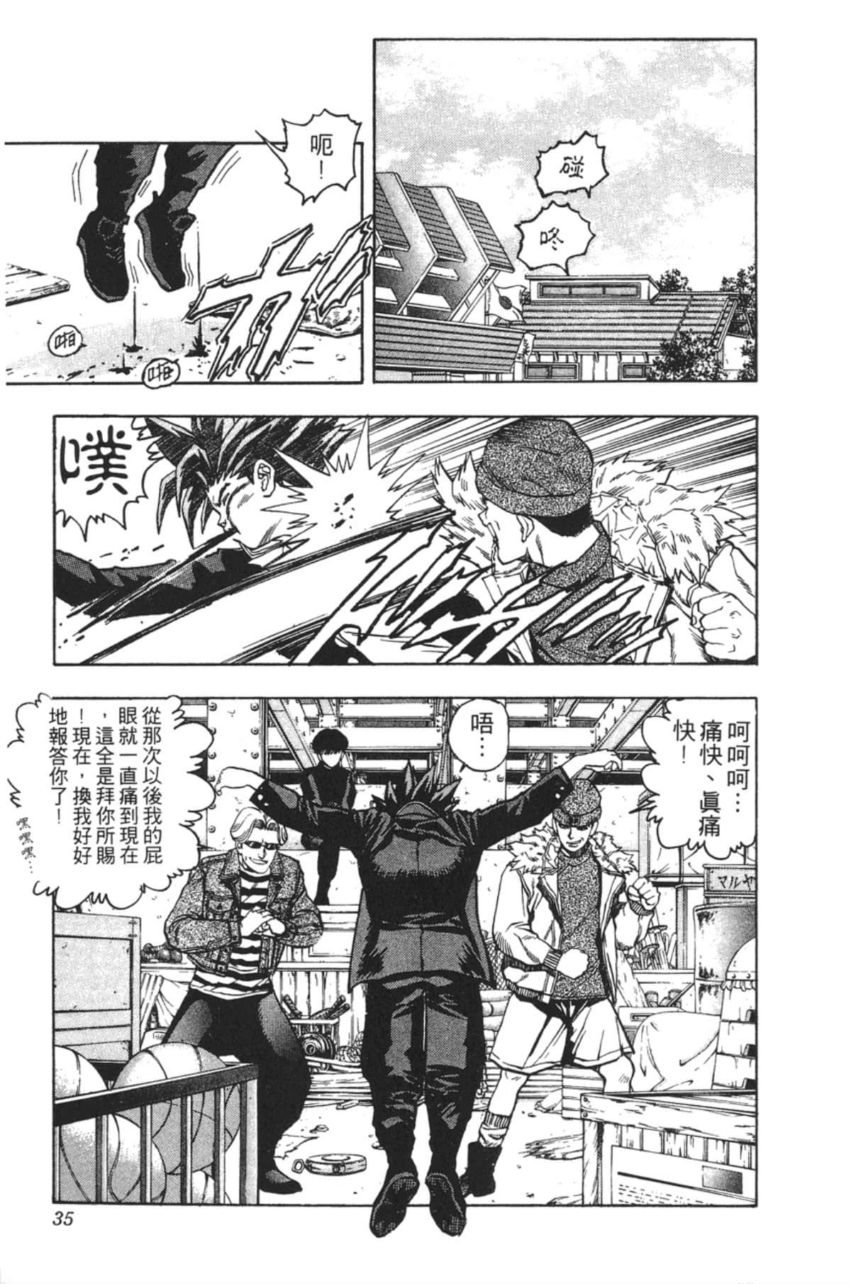 Page 34