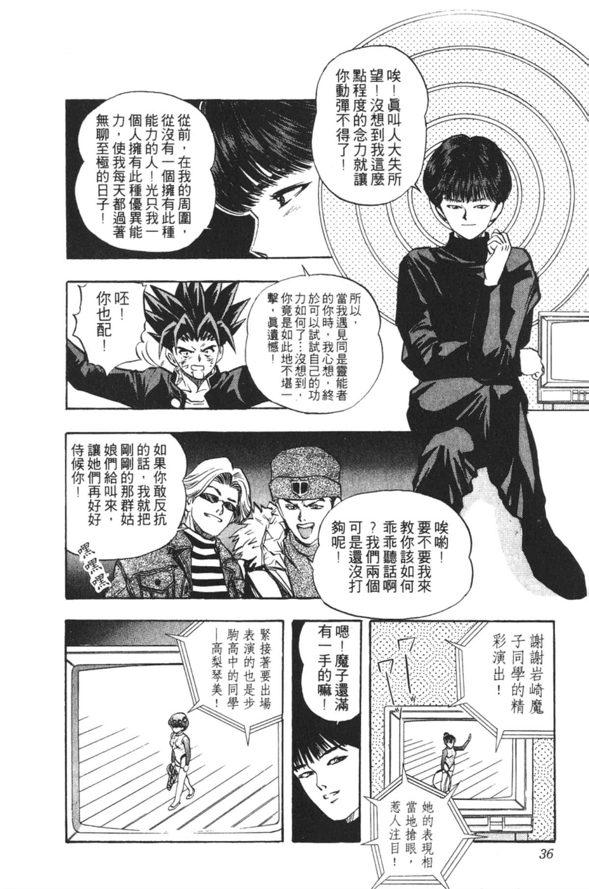 Page 35