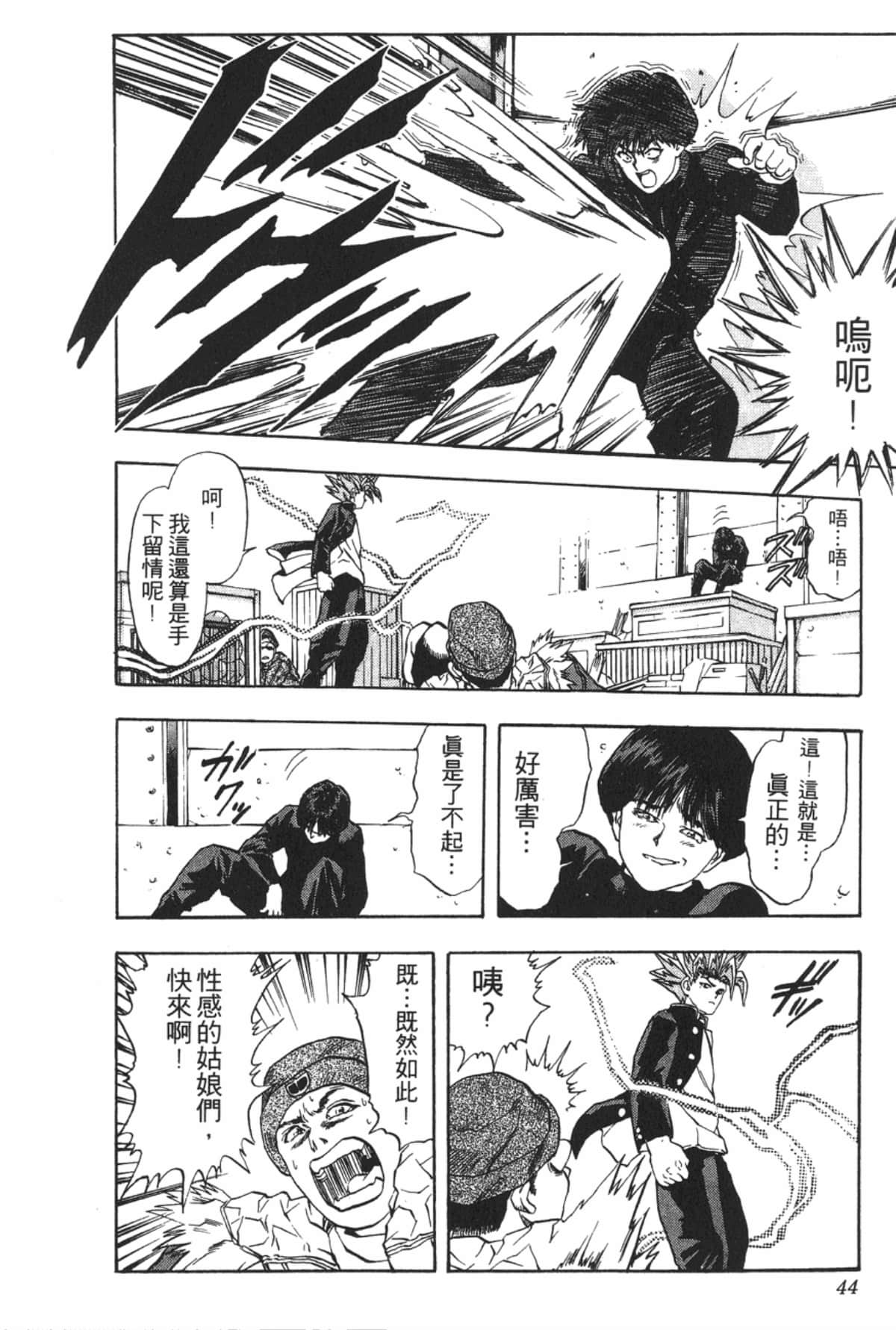 Page 43