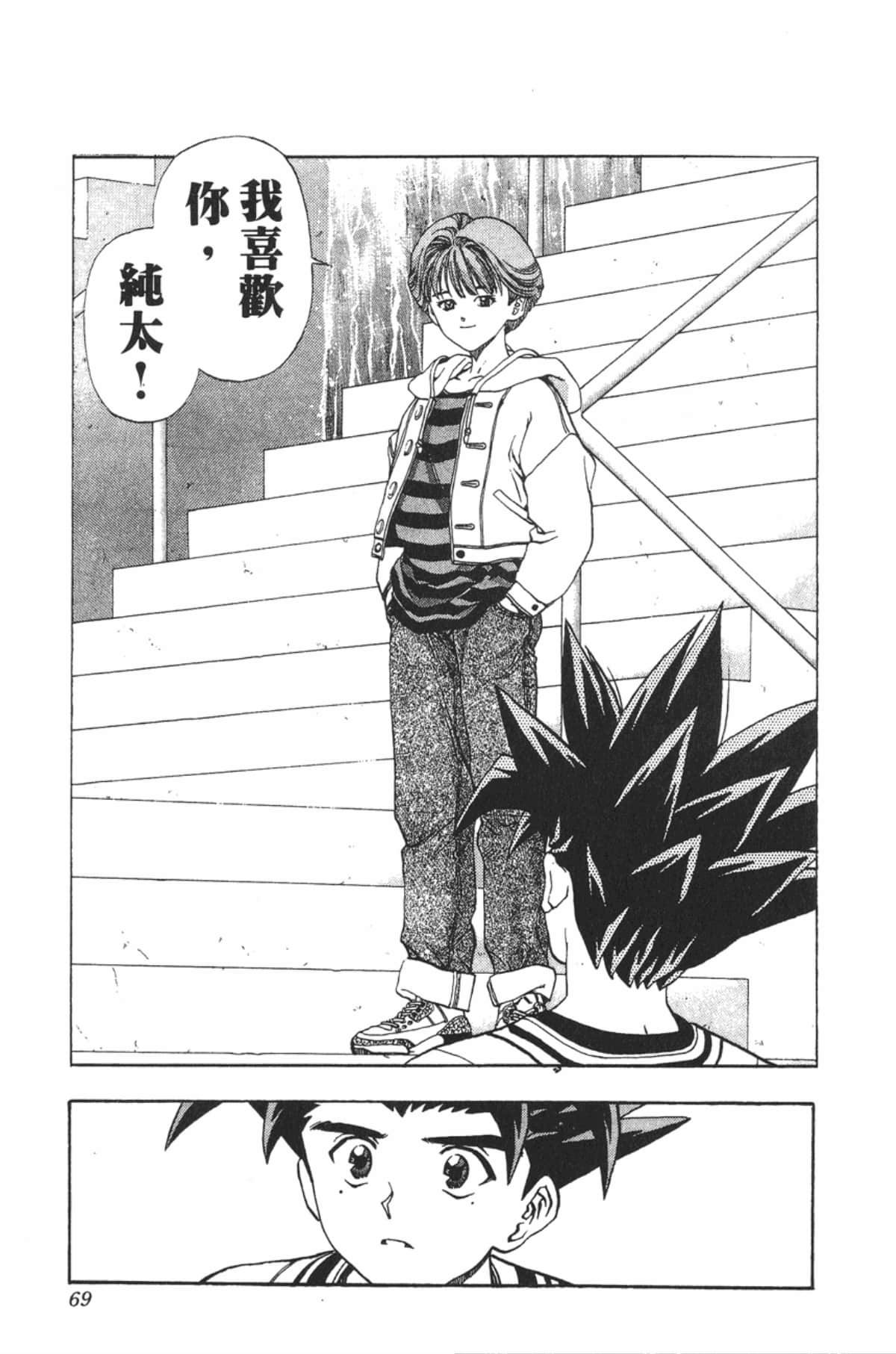 Page 68